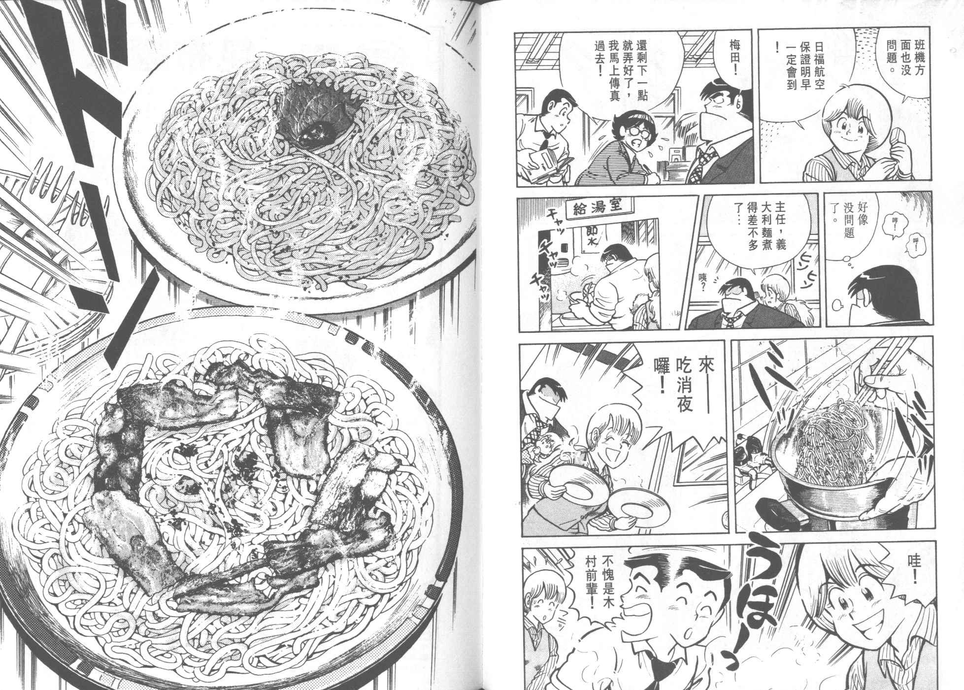 第24卷