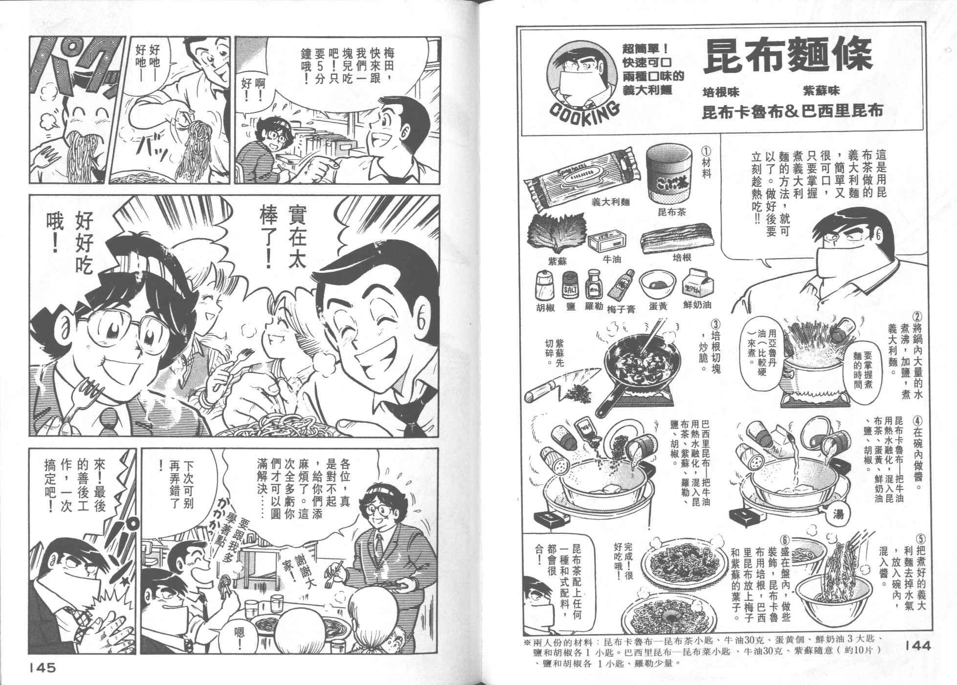 第24卷