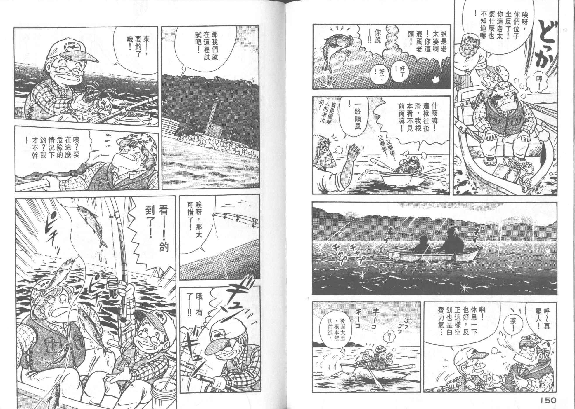 第24卷