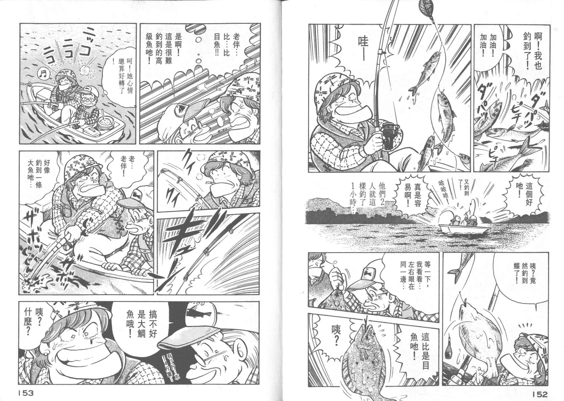 第24卷