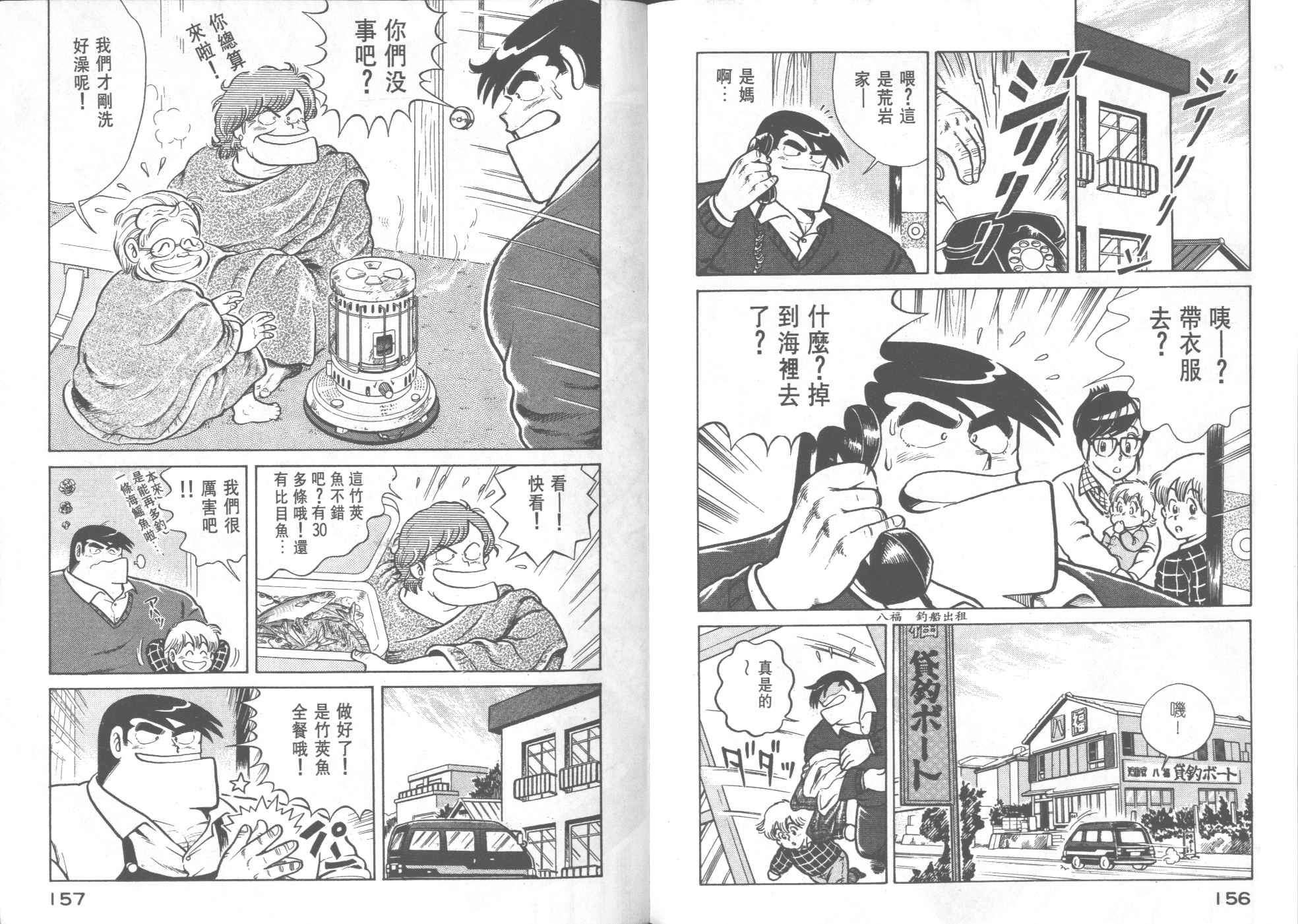 第24卷