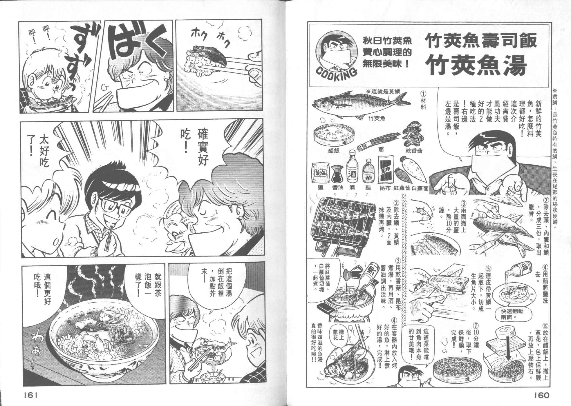 第24卷