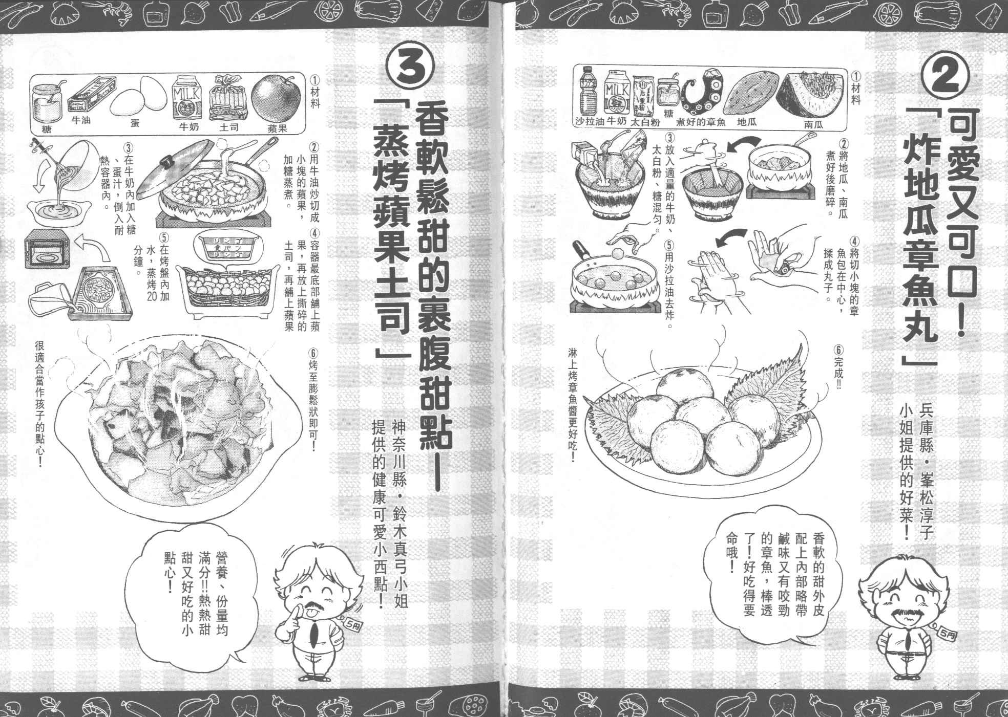 第24卷