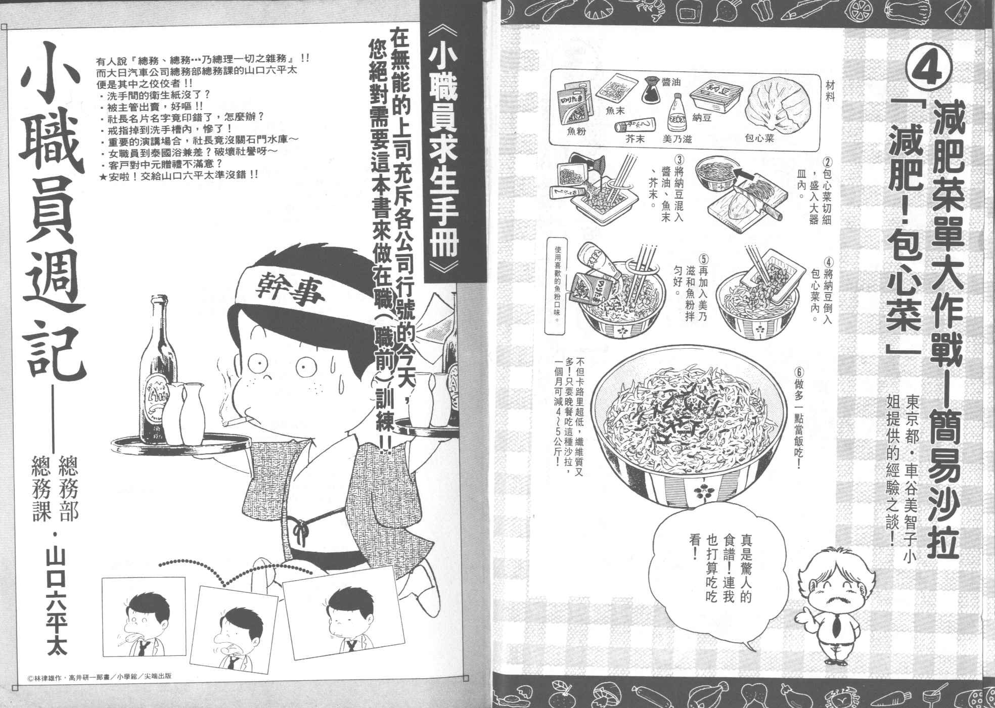 第24卷
