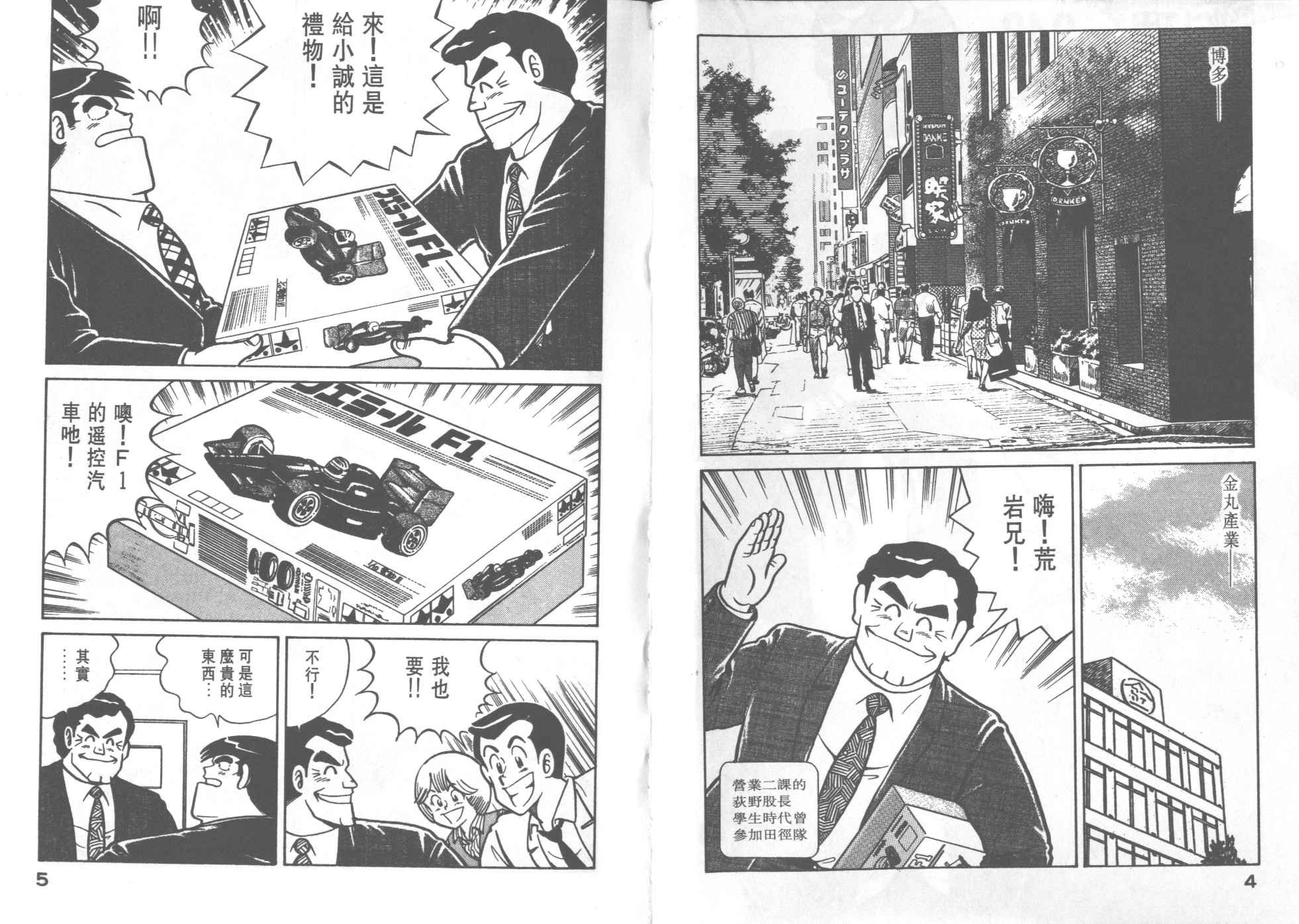 第25卷