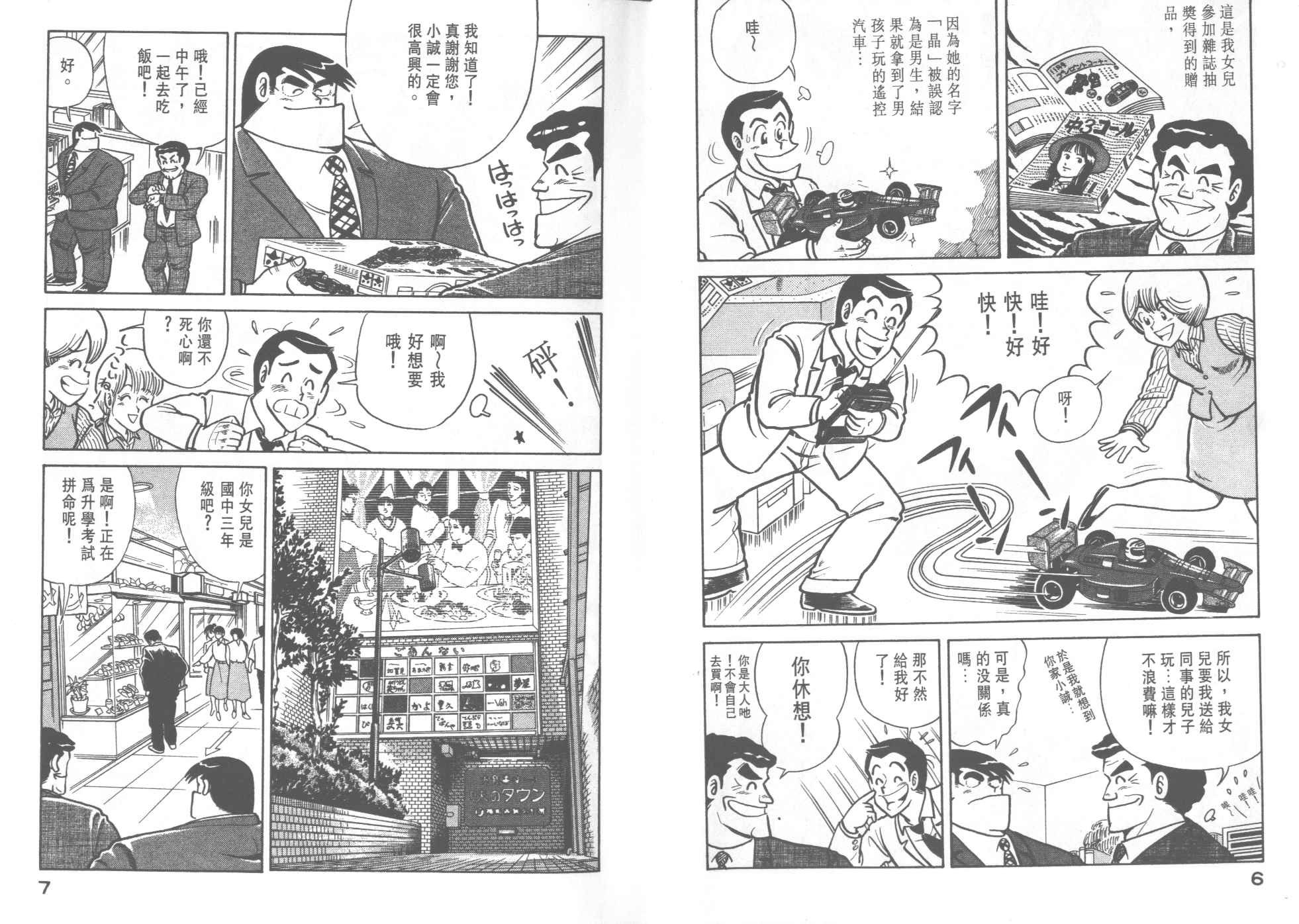 第25卷