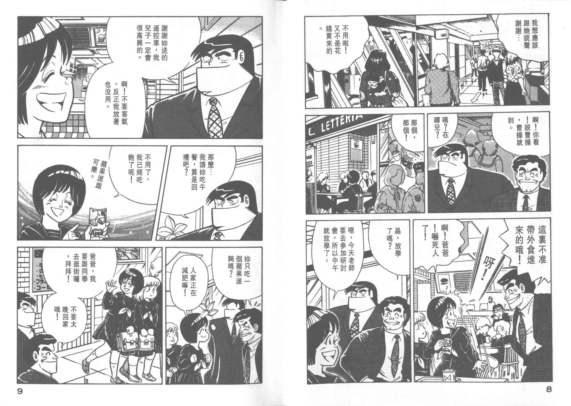 第25卷