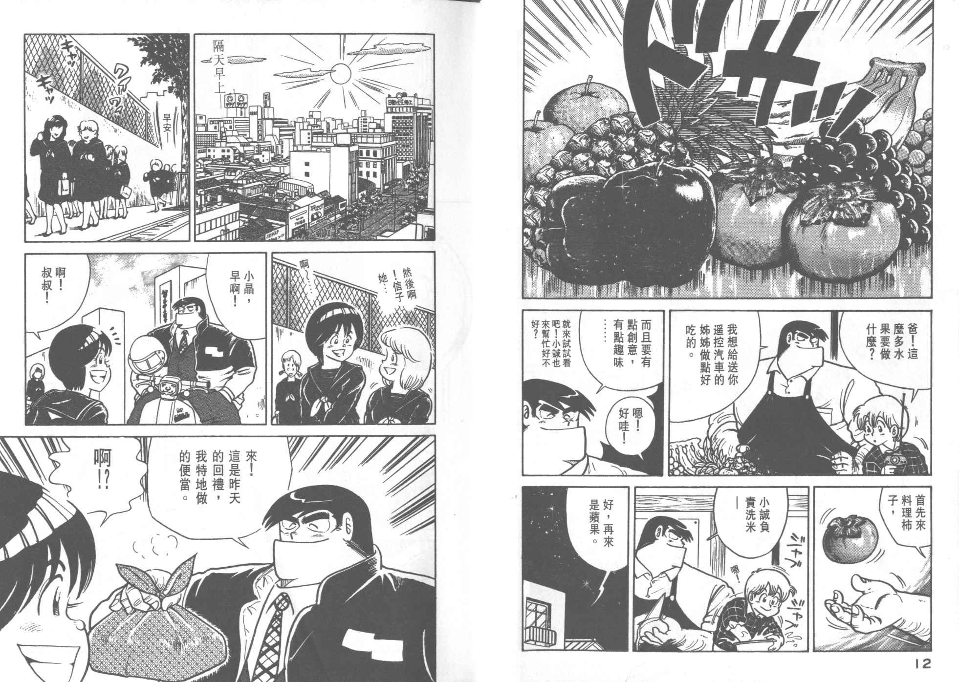 第25卷