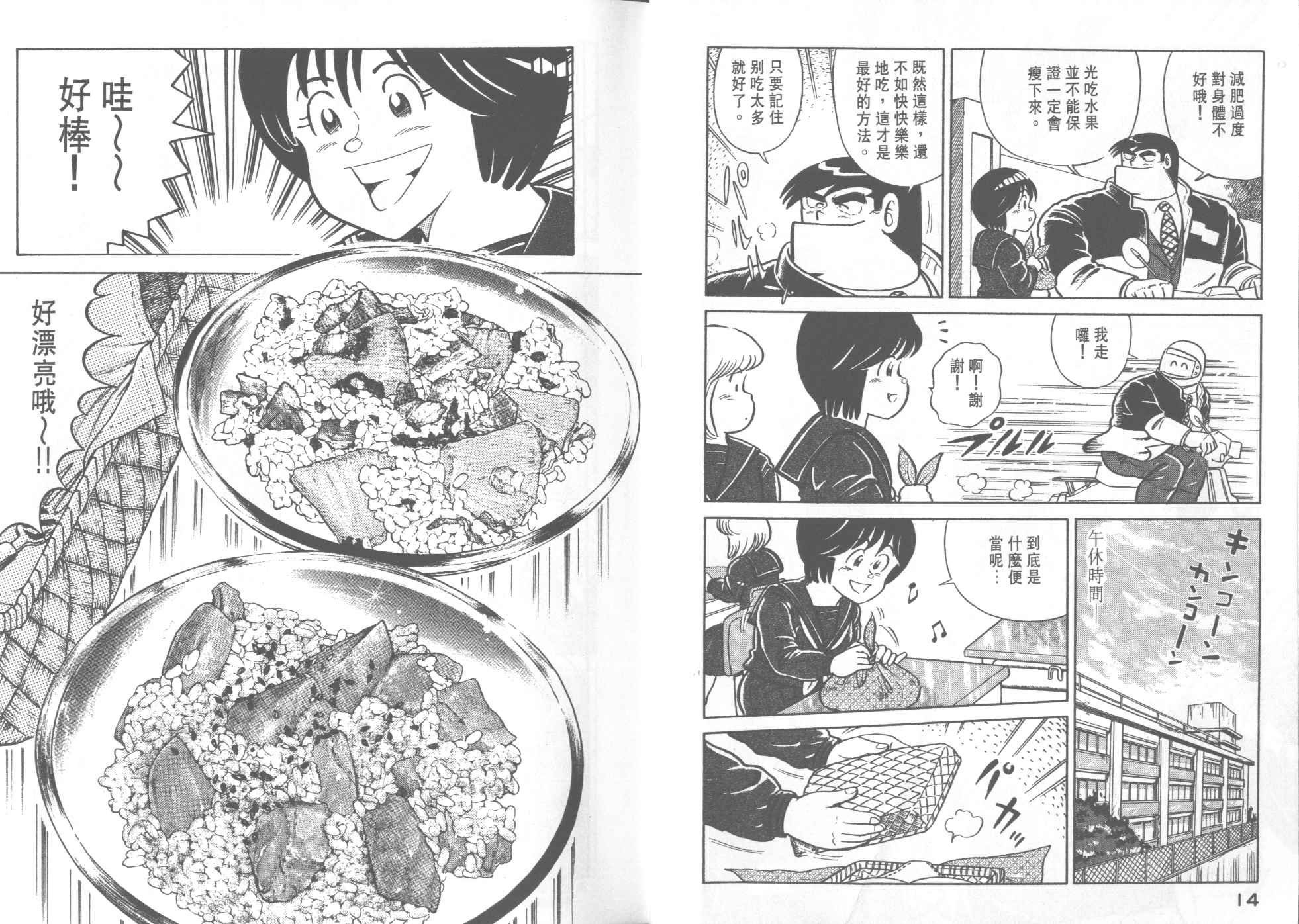 第25卷