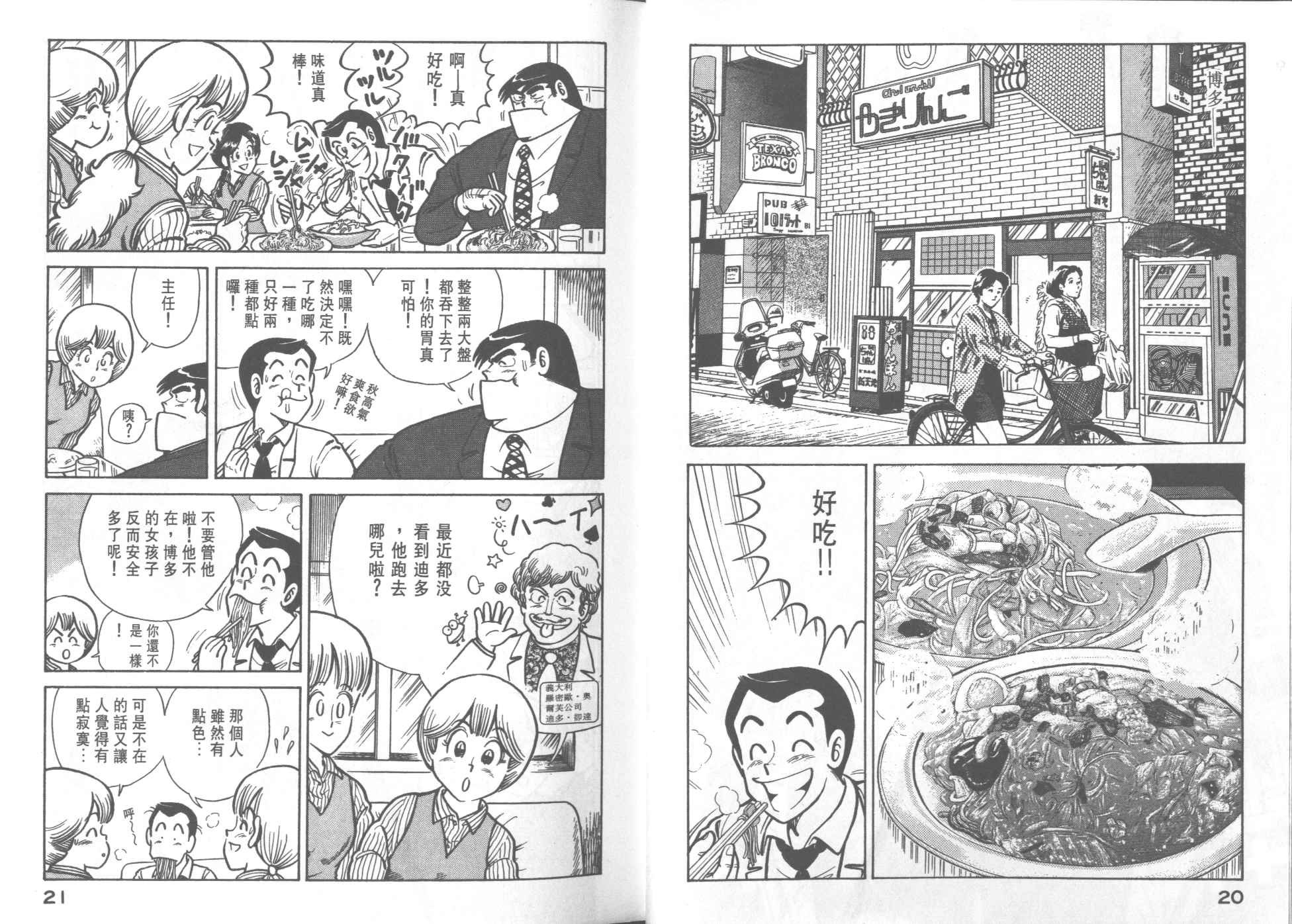第25卷