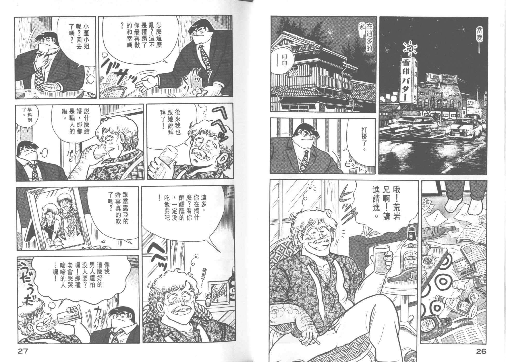 第25卷