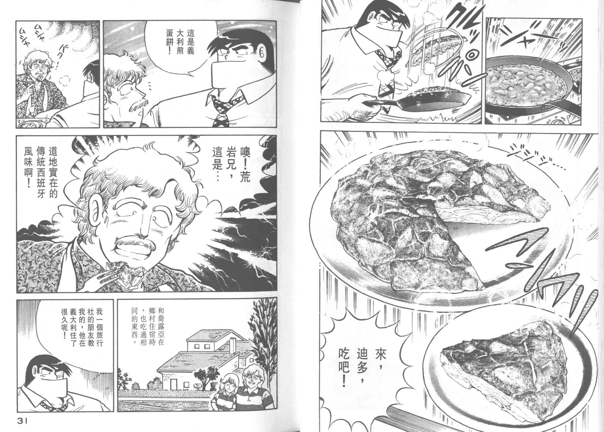 第25卷