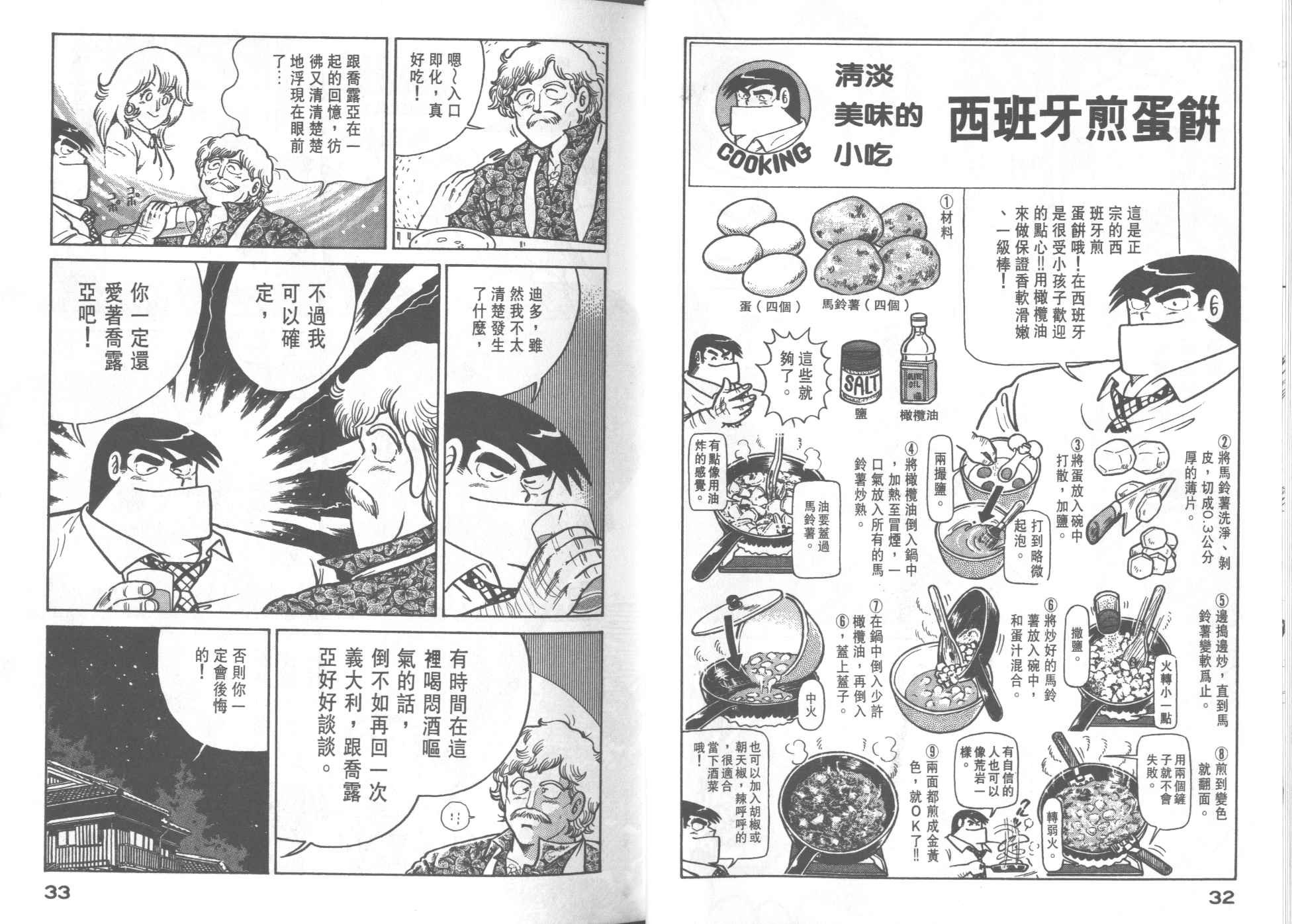 第25卷