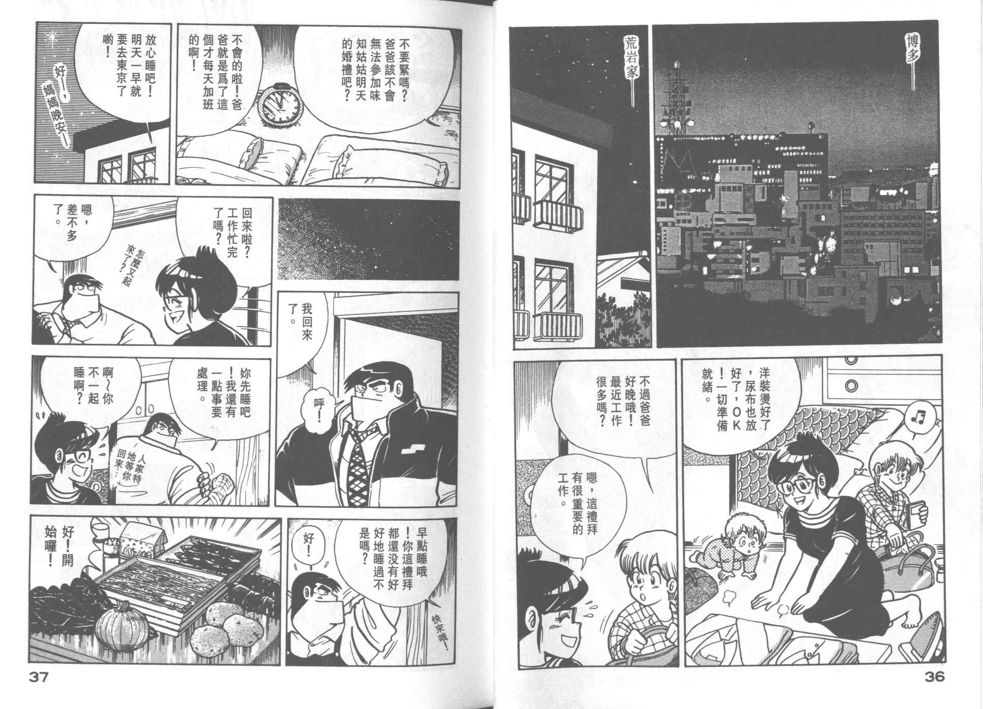 第25卷