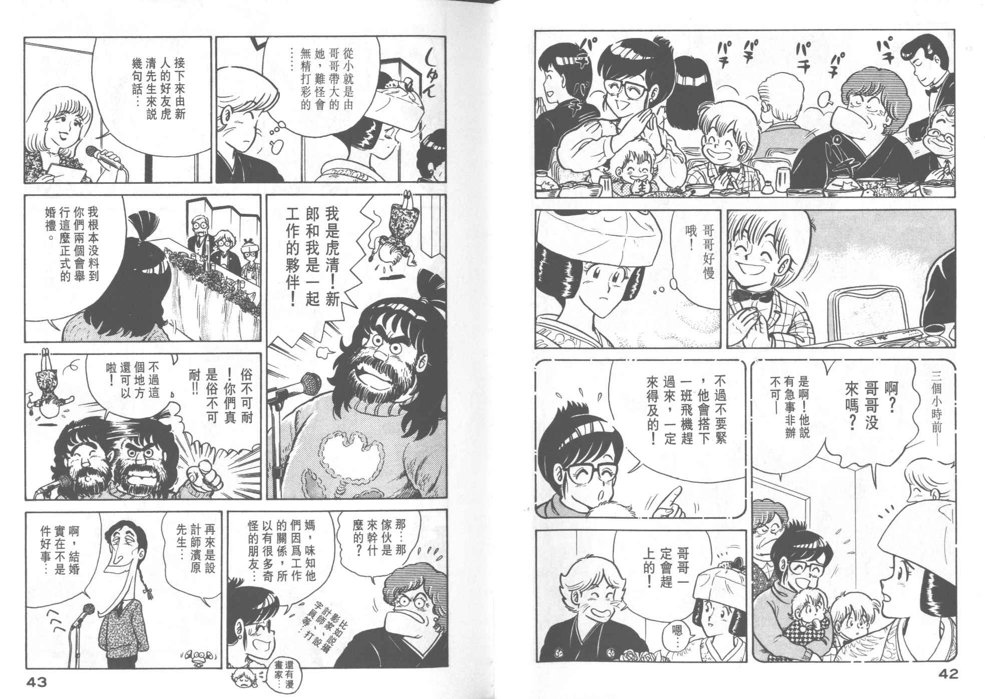 第25卷