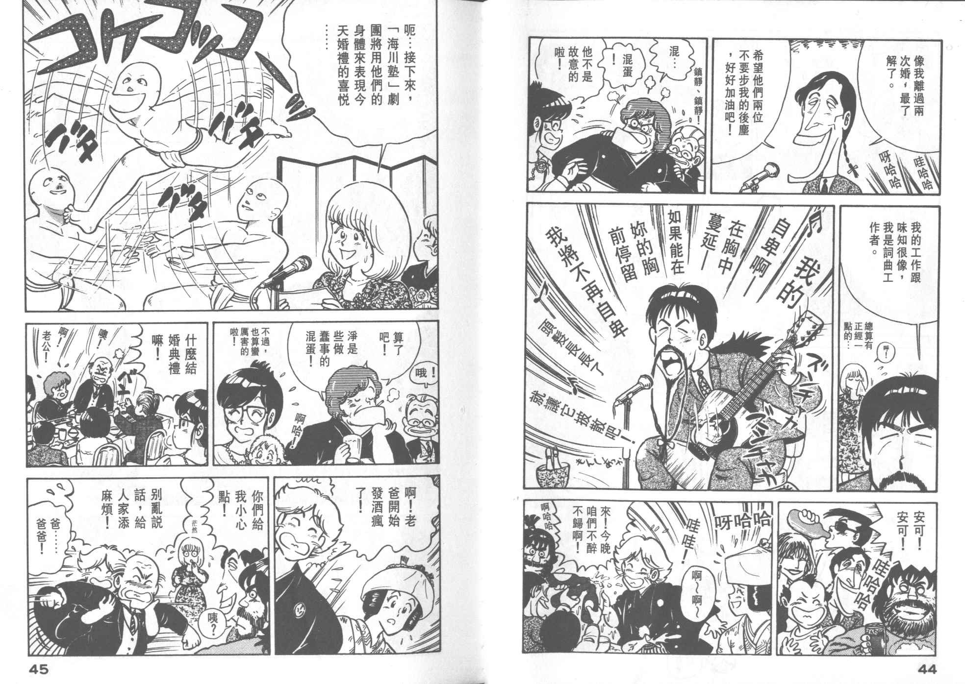 第25卷