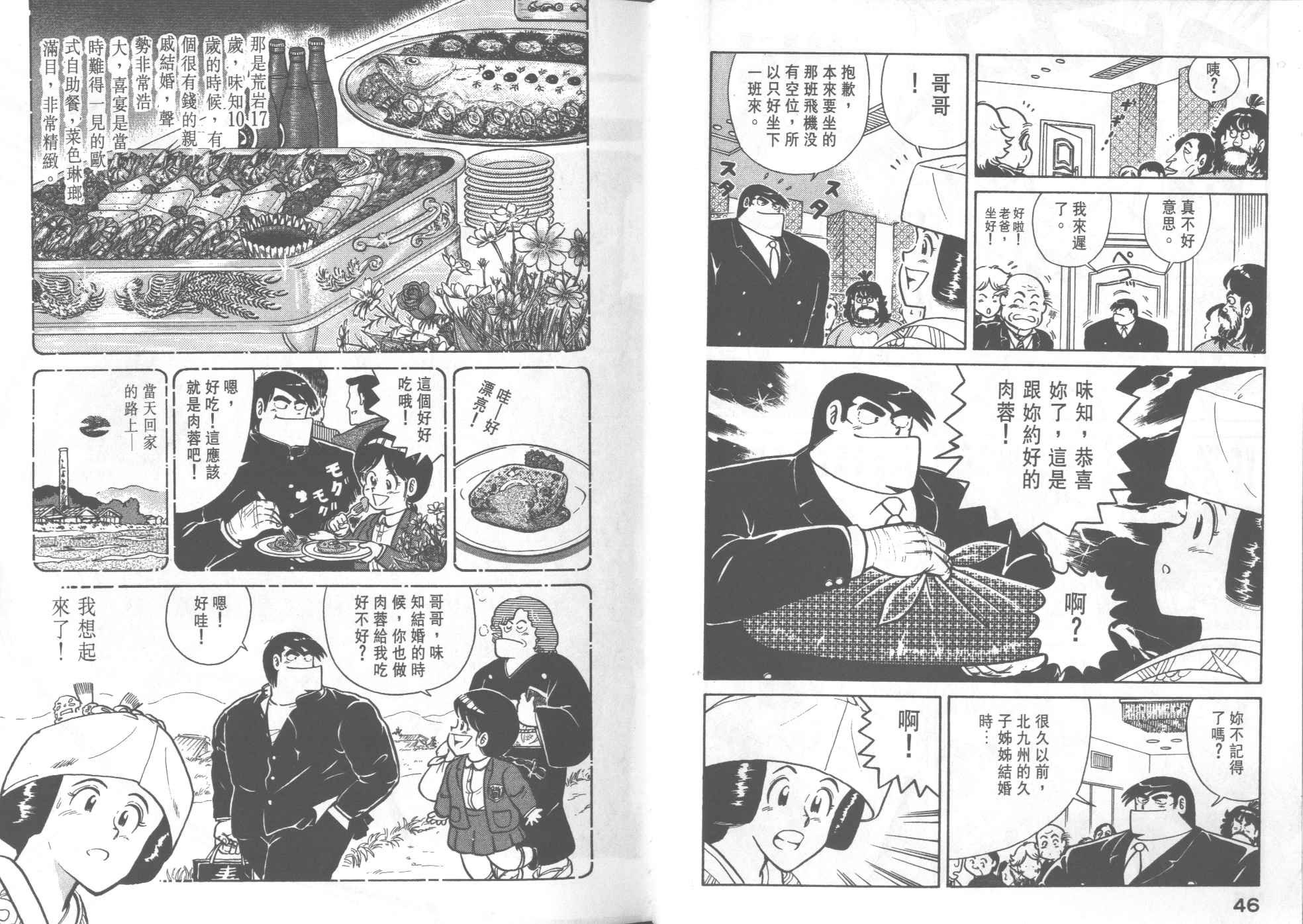 第25卷