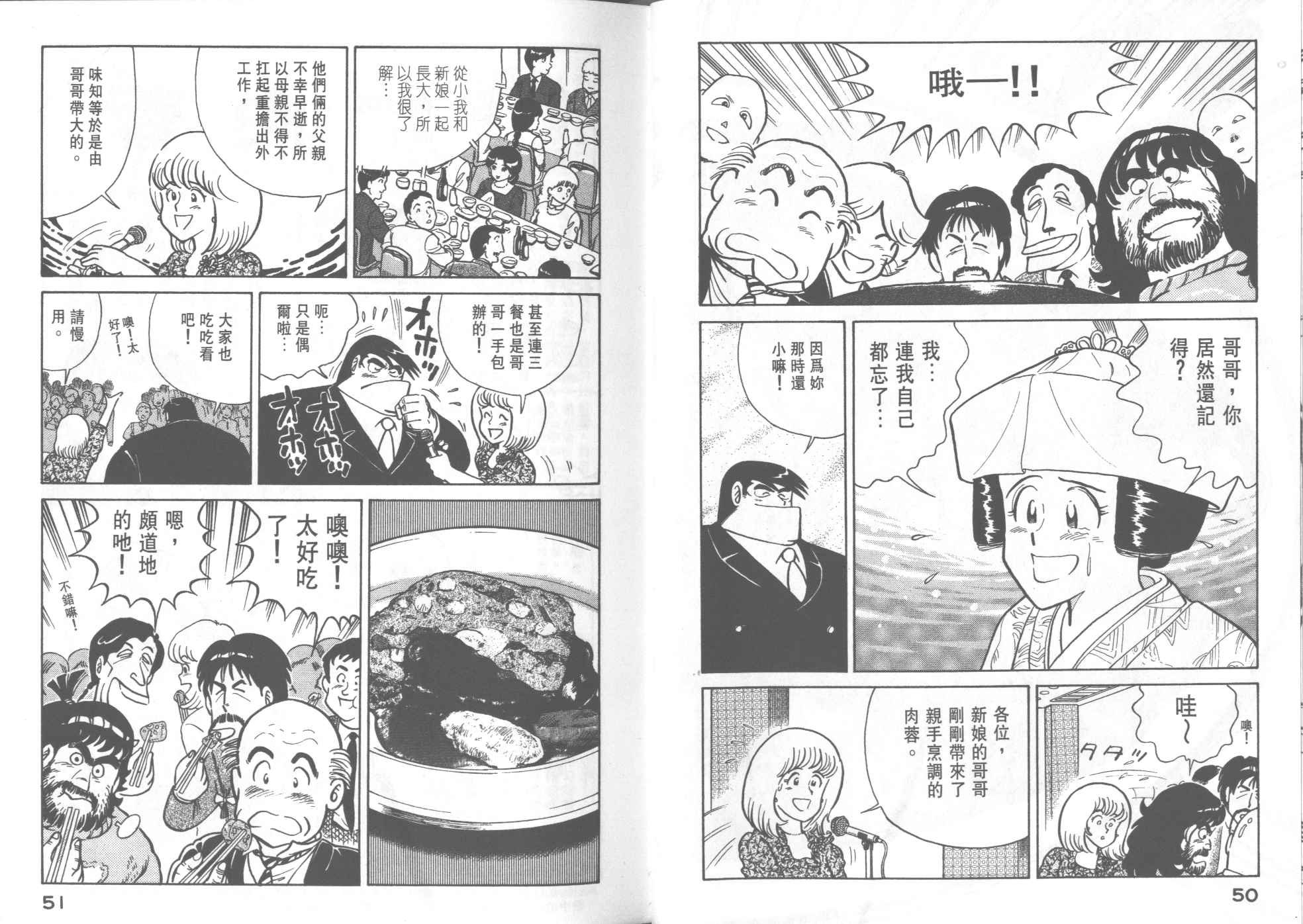 第25卷