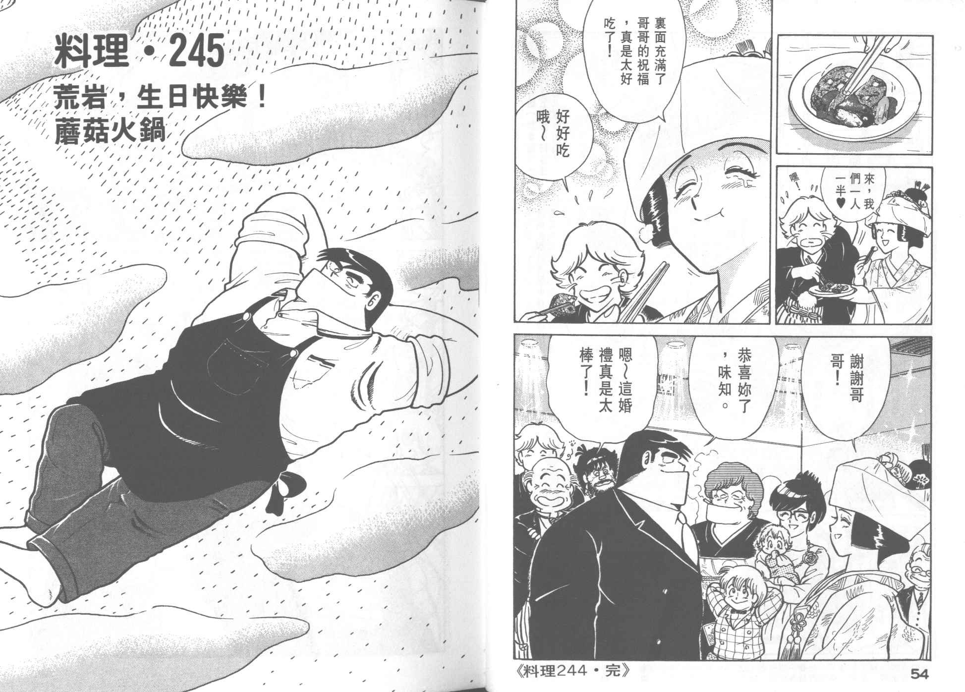 第25卷