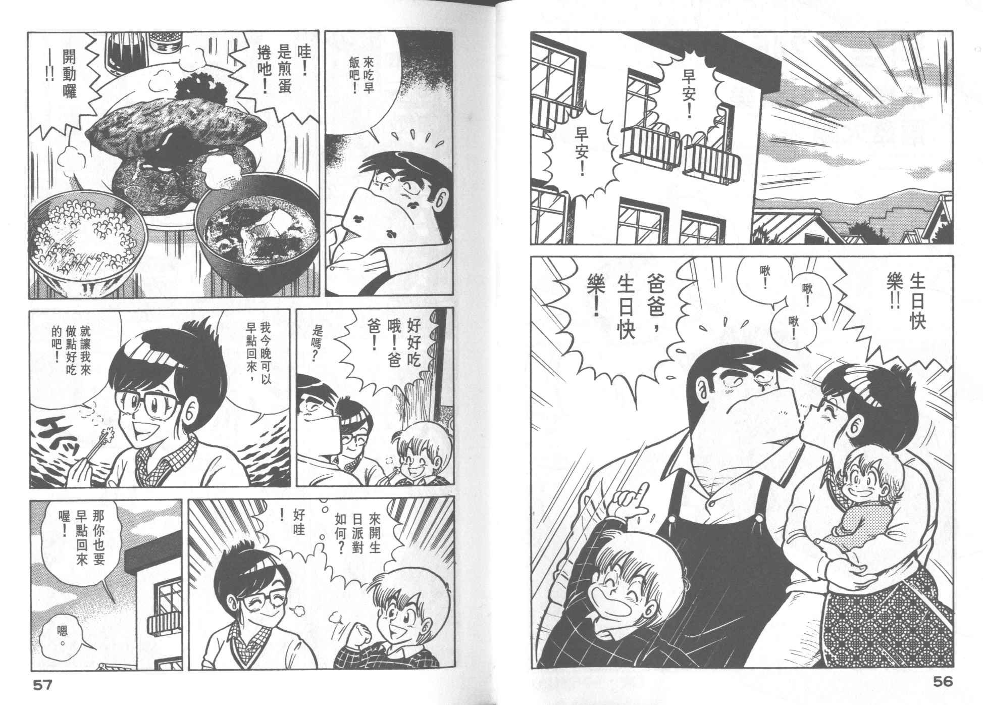 第25卷
