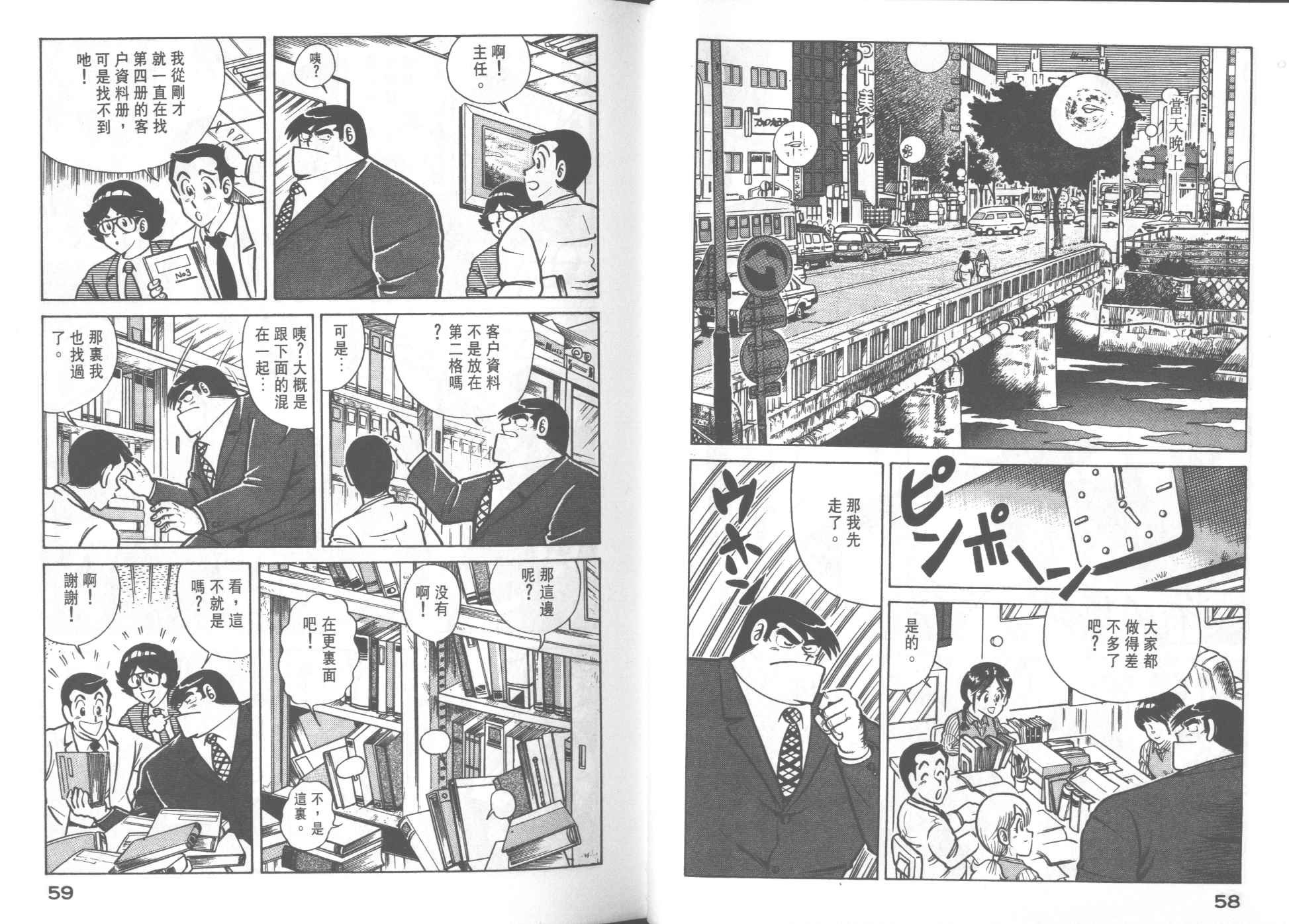 第25卷