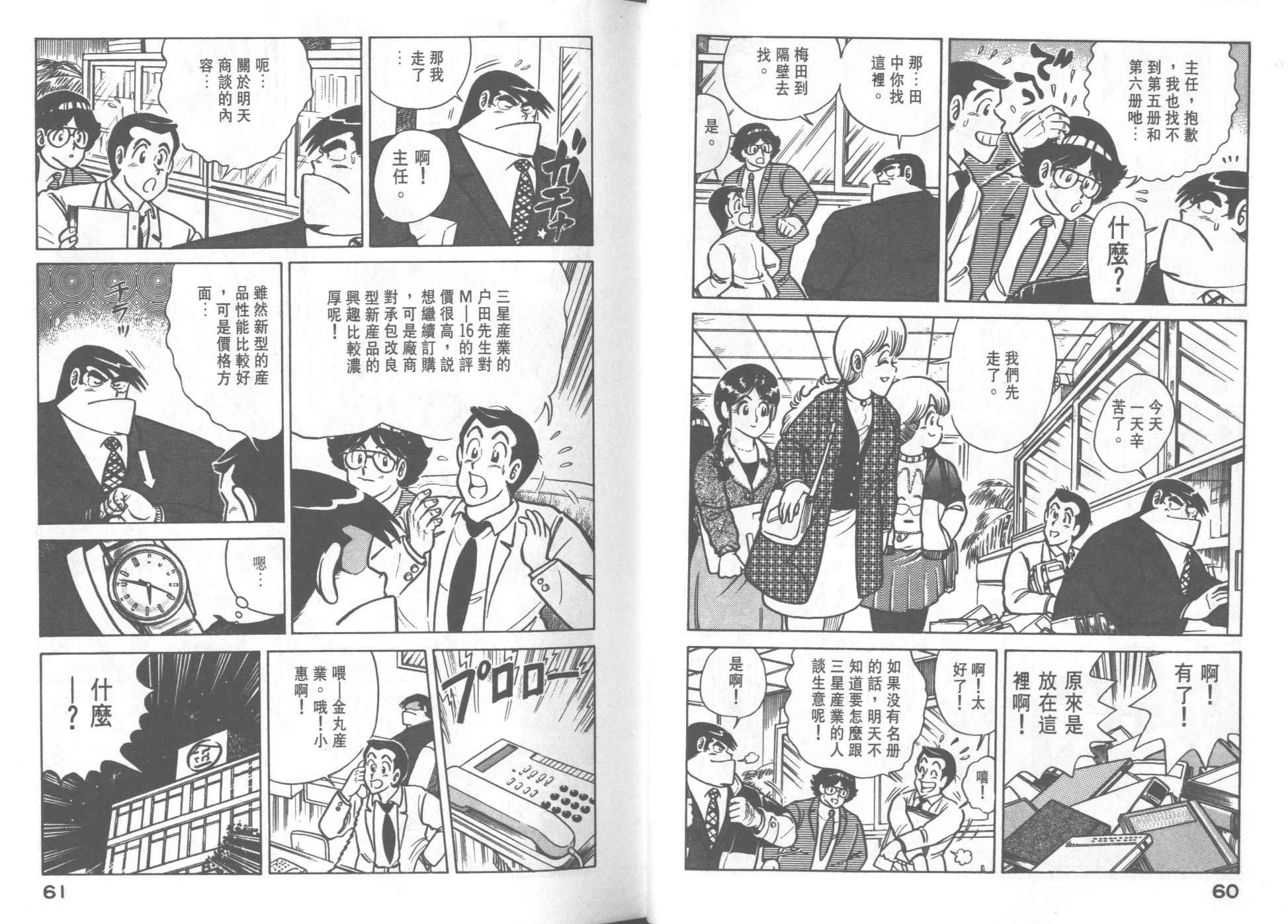 第25卷