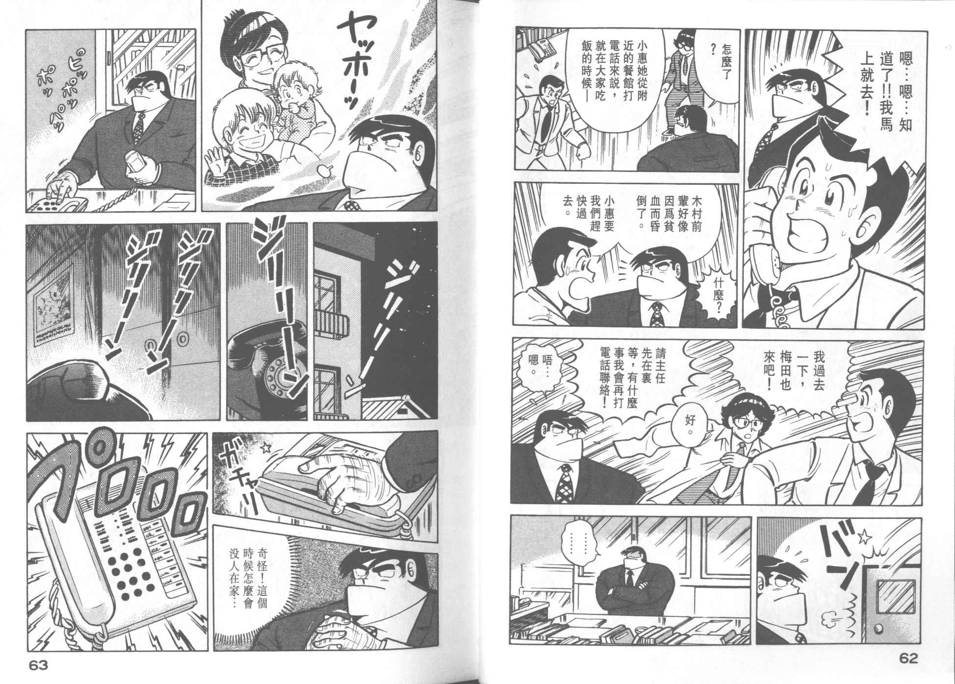 第25卷