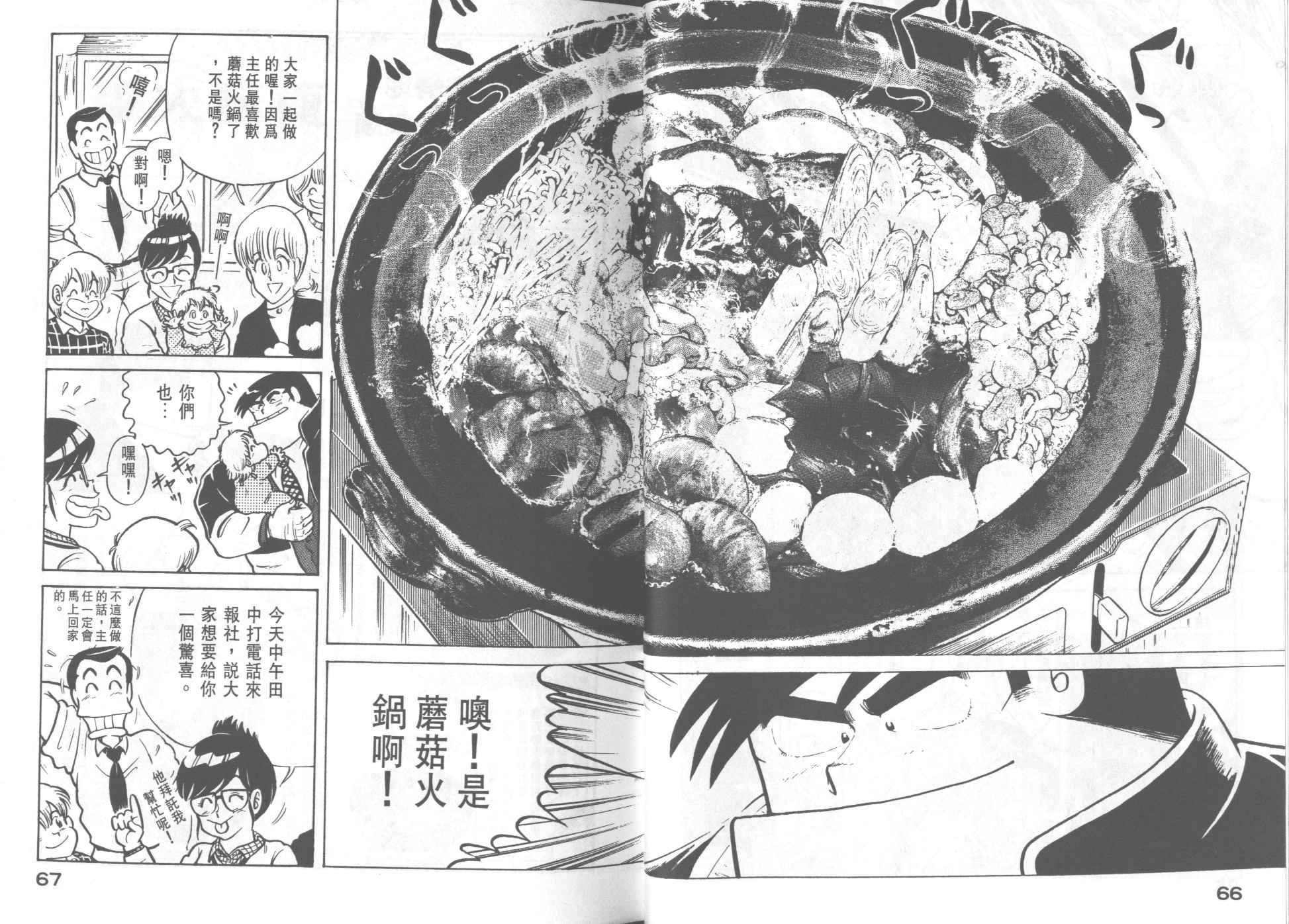 第25卷
