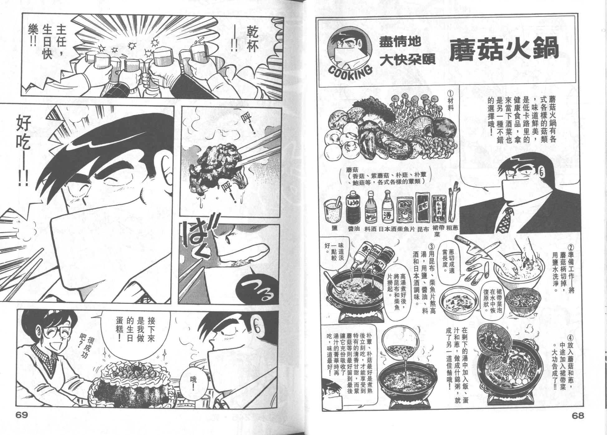 第25卷