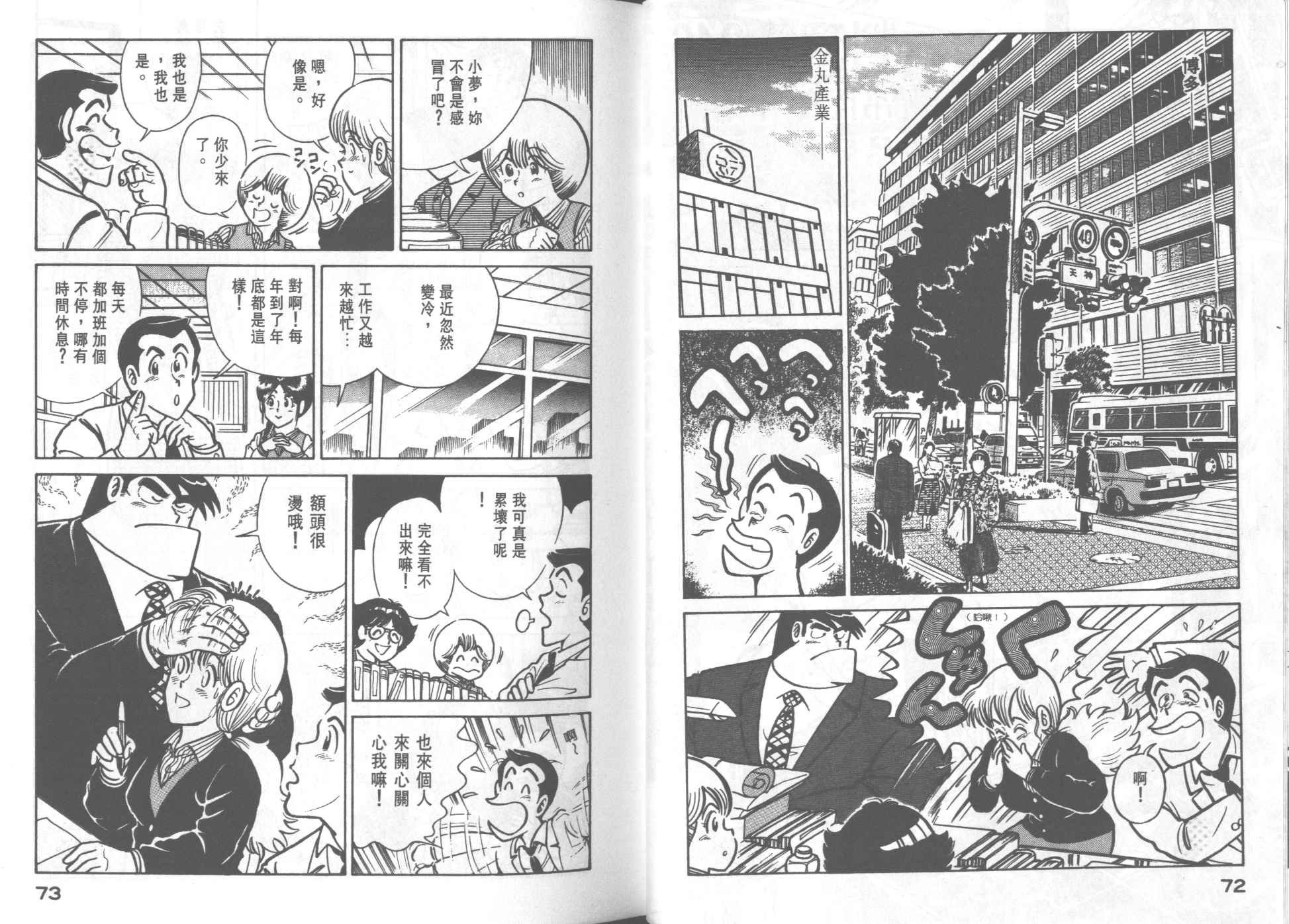 第25卷