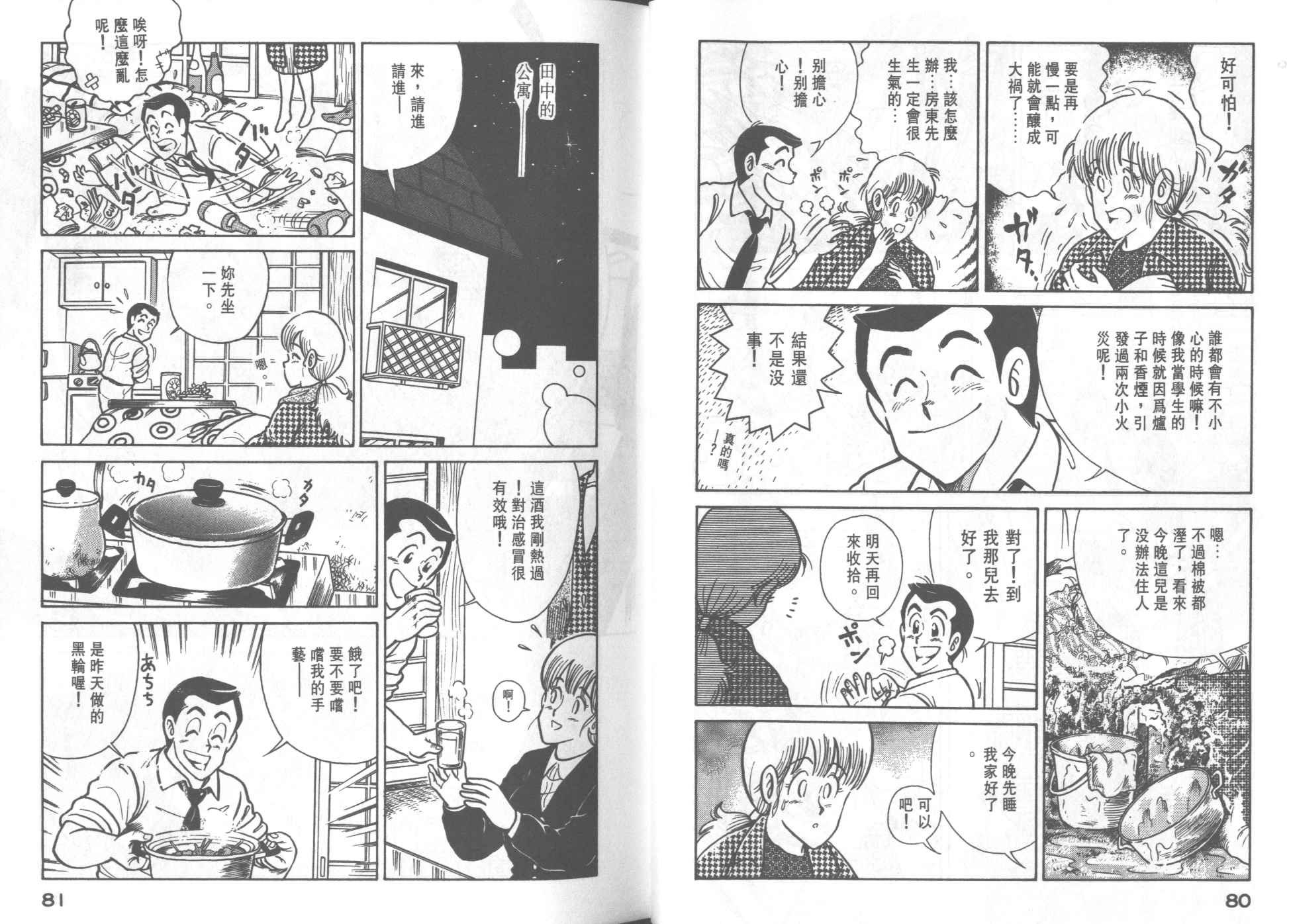 第25卷