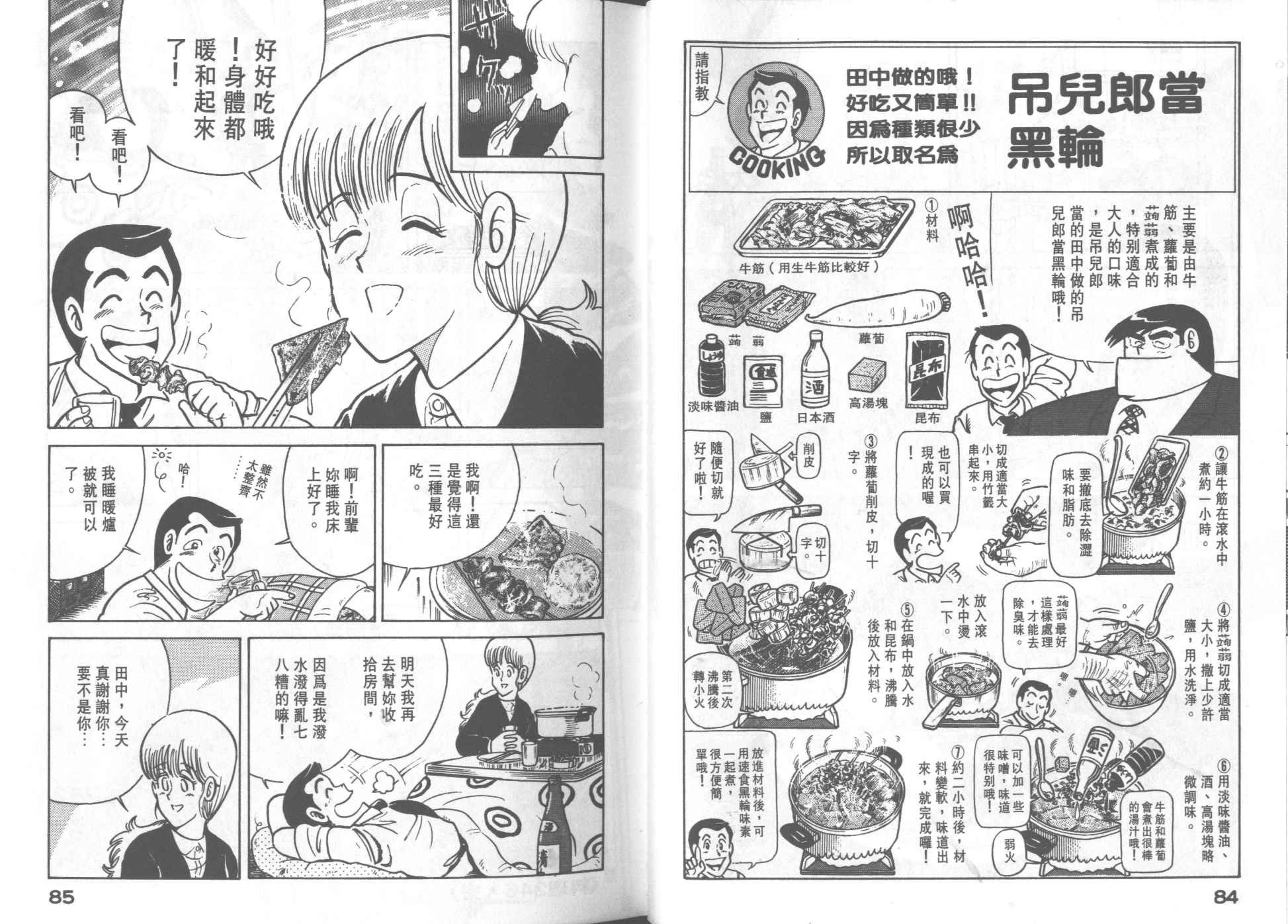 第25卷