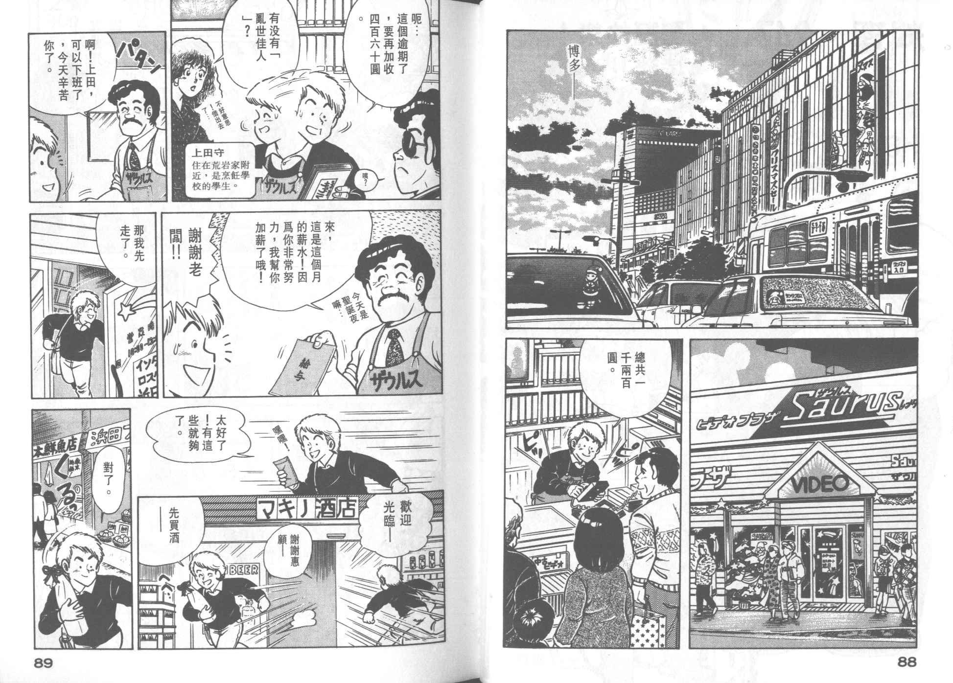 第25卷