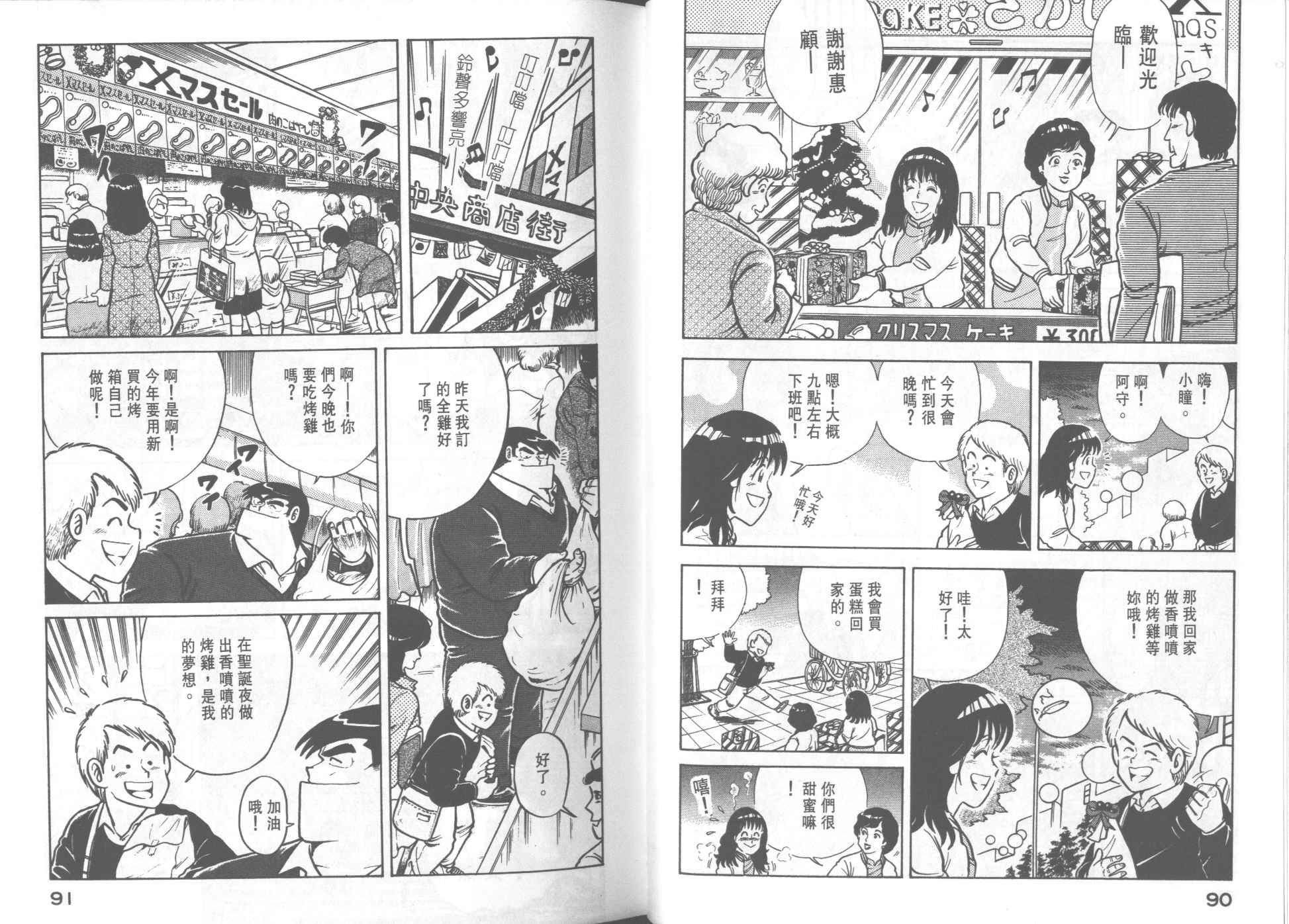 第25卷