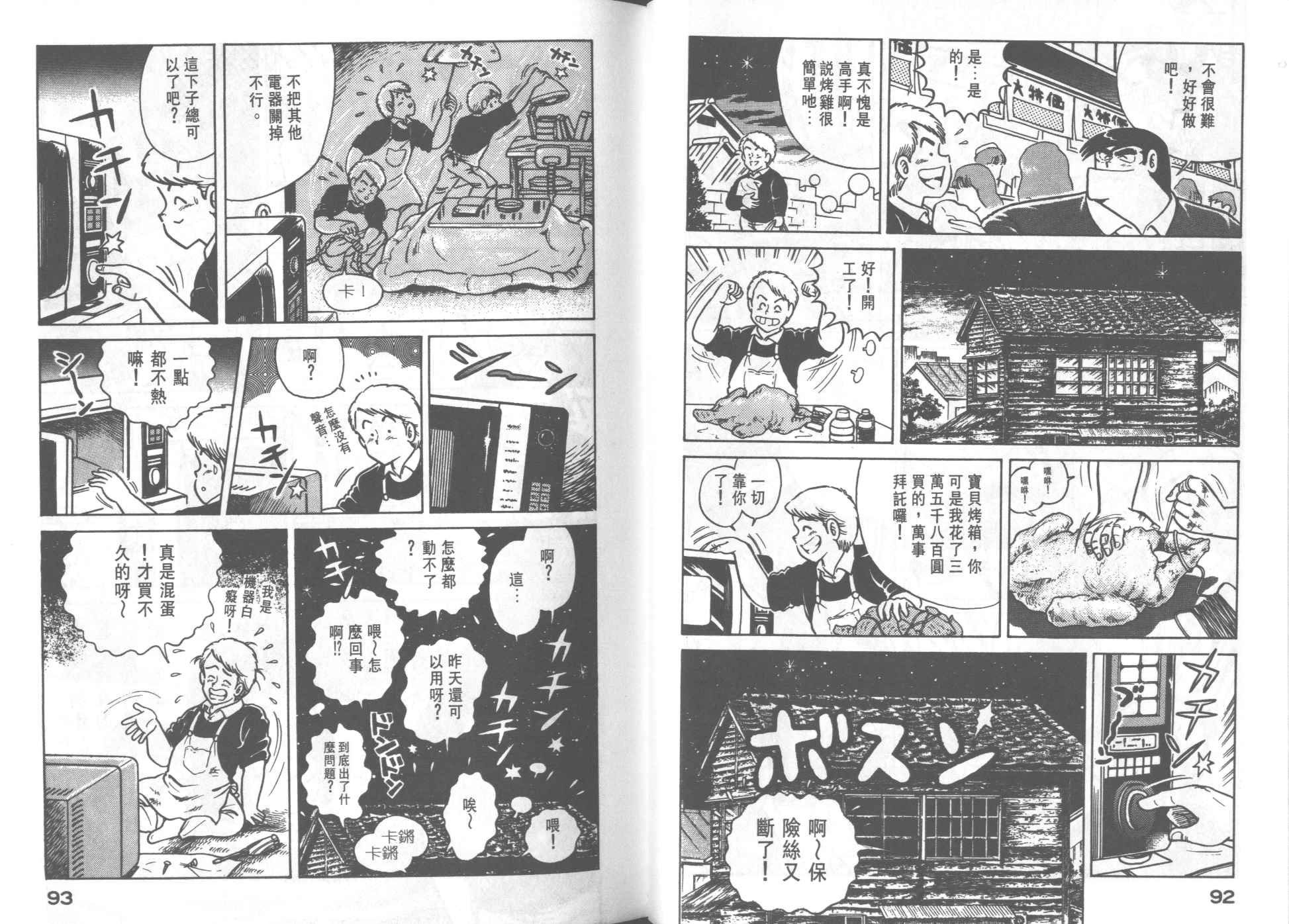 第25卷