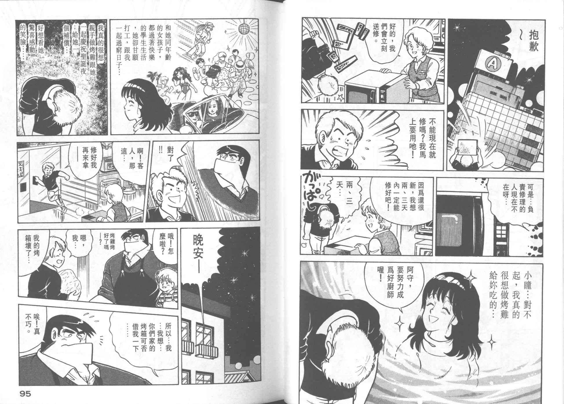 第25卷