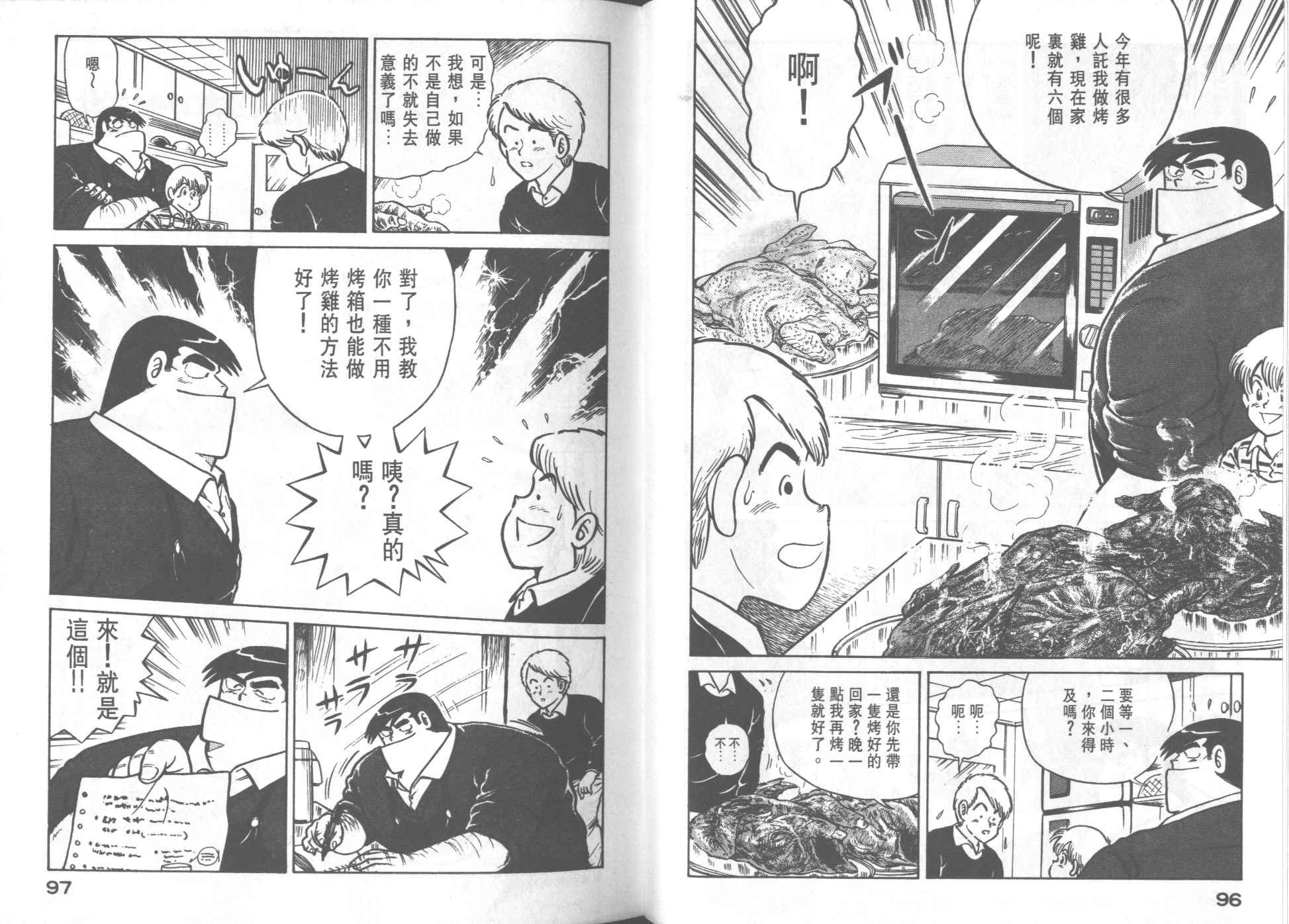 第25卷