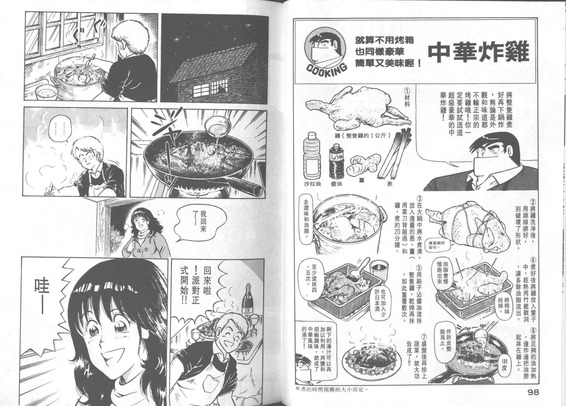 第25卷