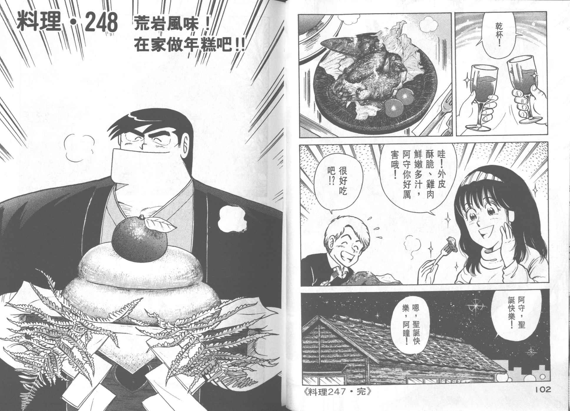 第25卷