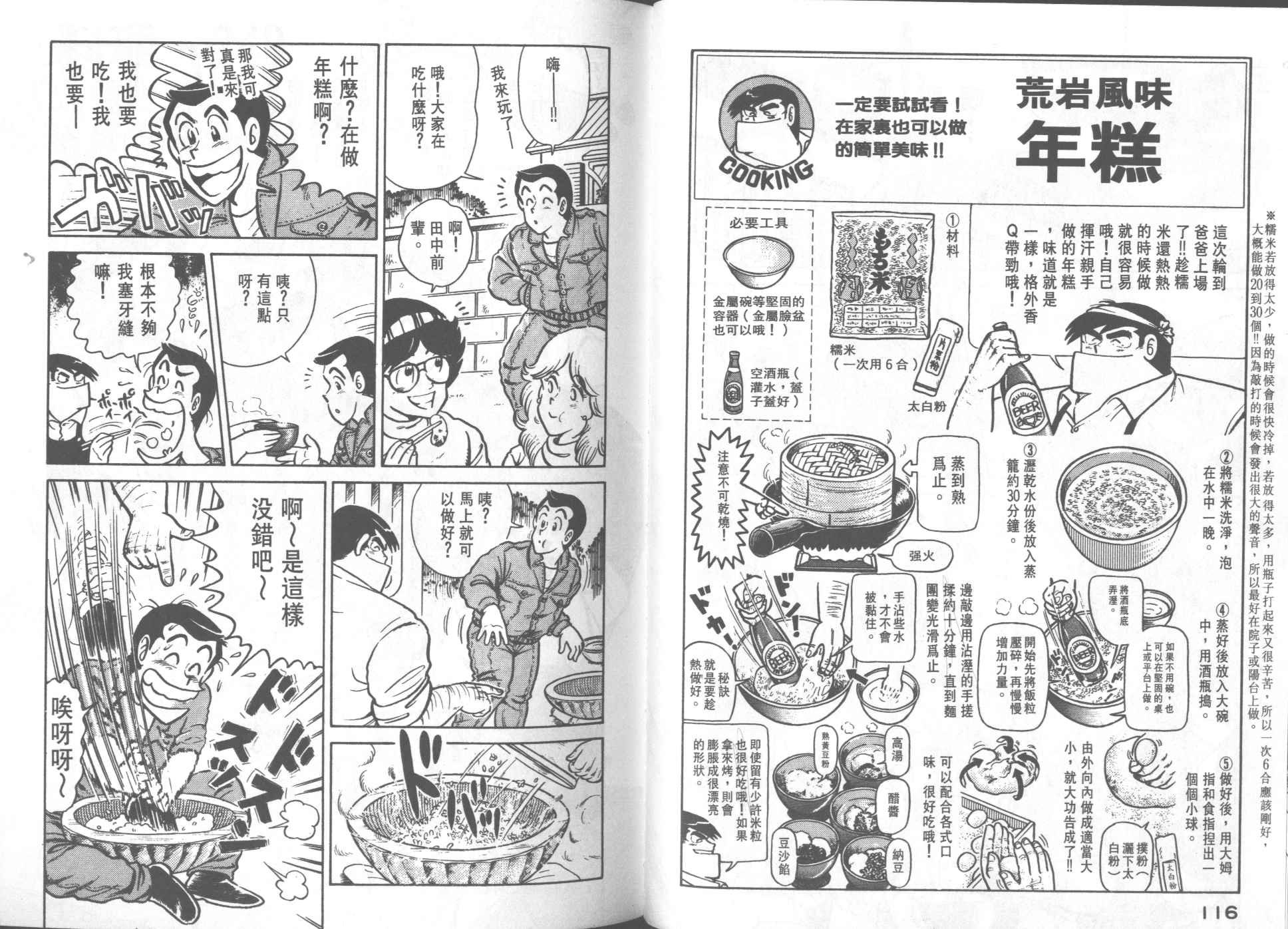 第25卷