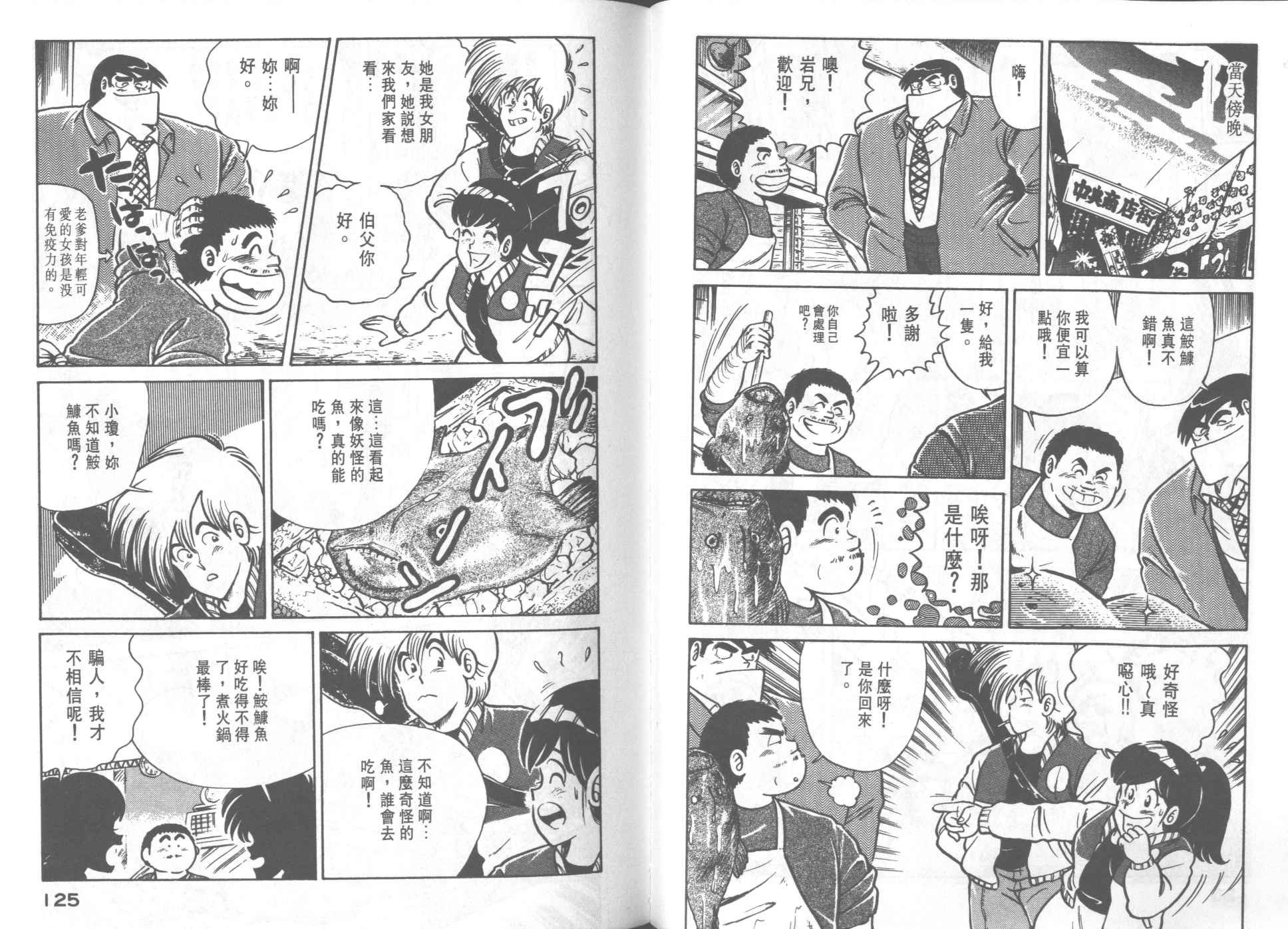 第25卷
