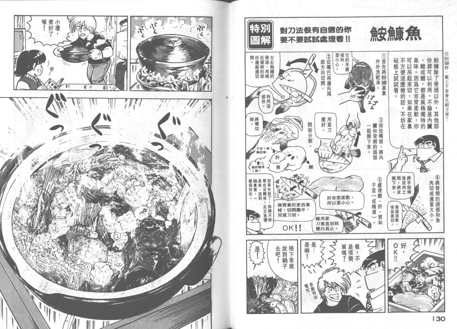 第25卷