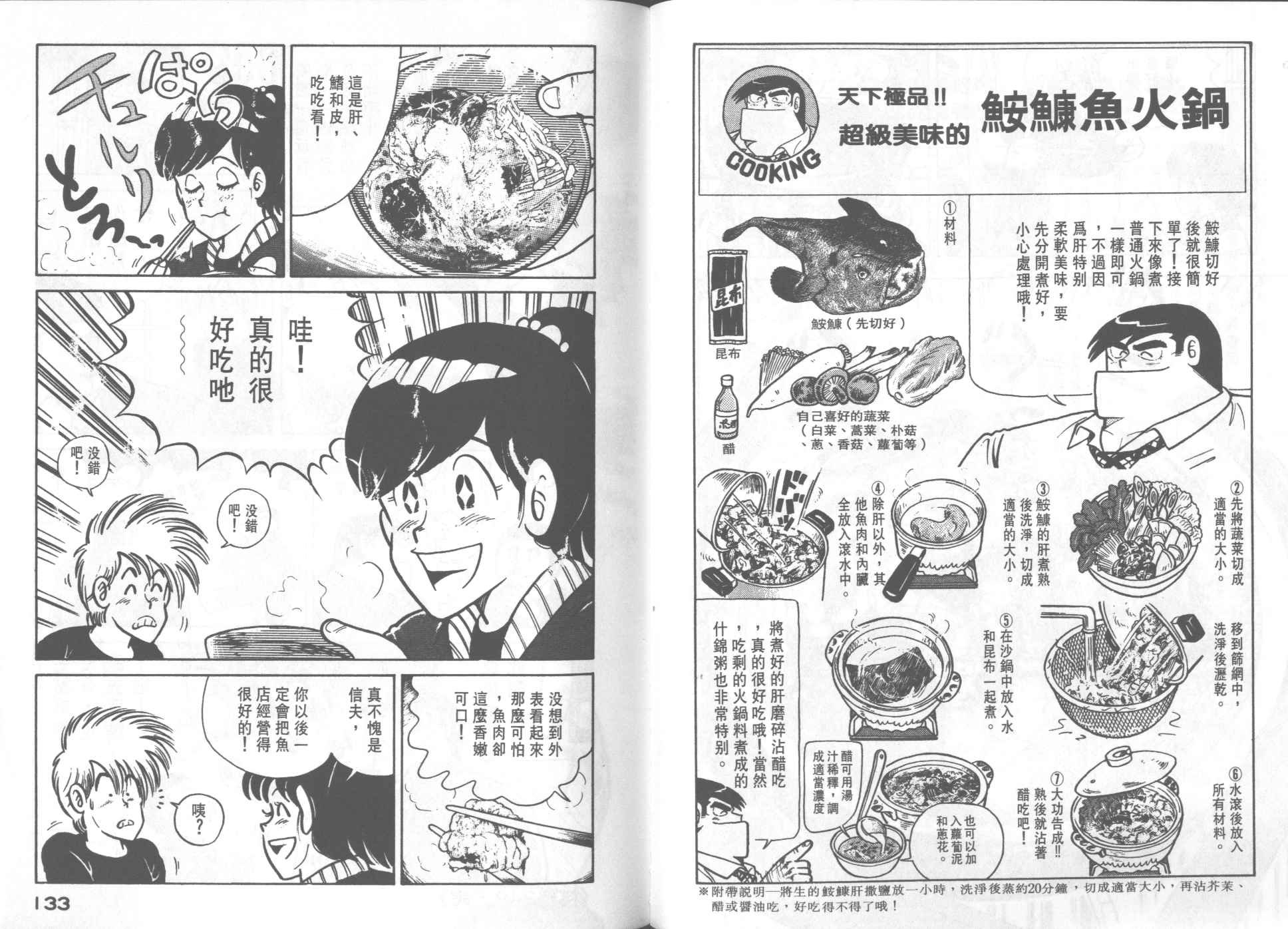 第25卷