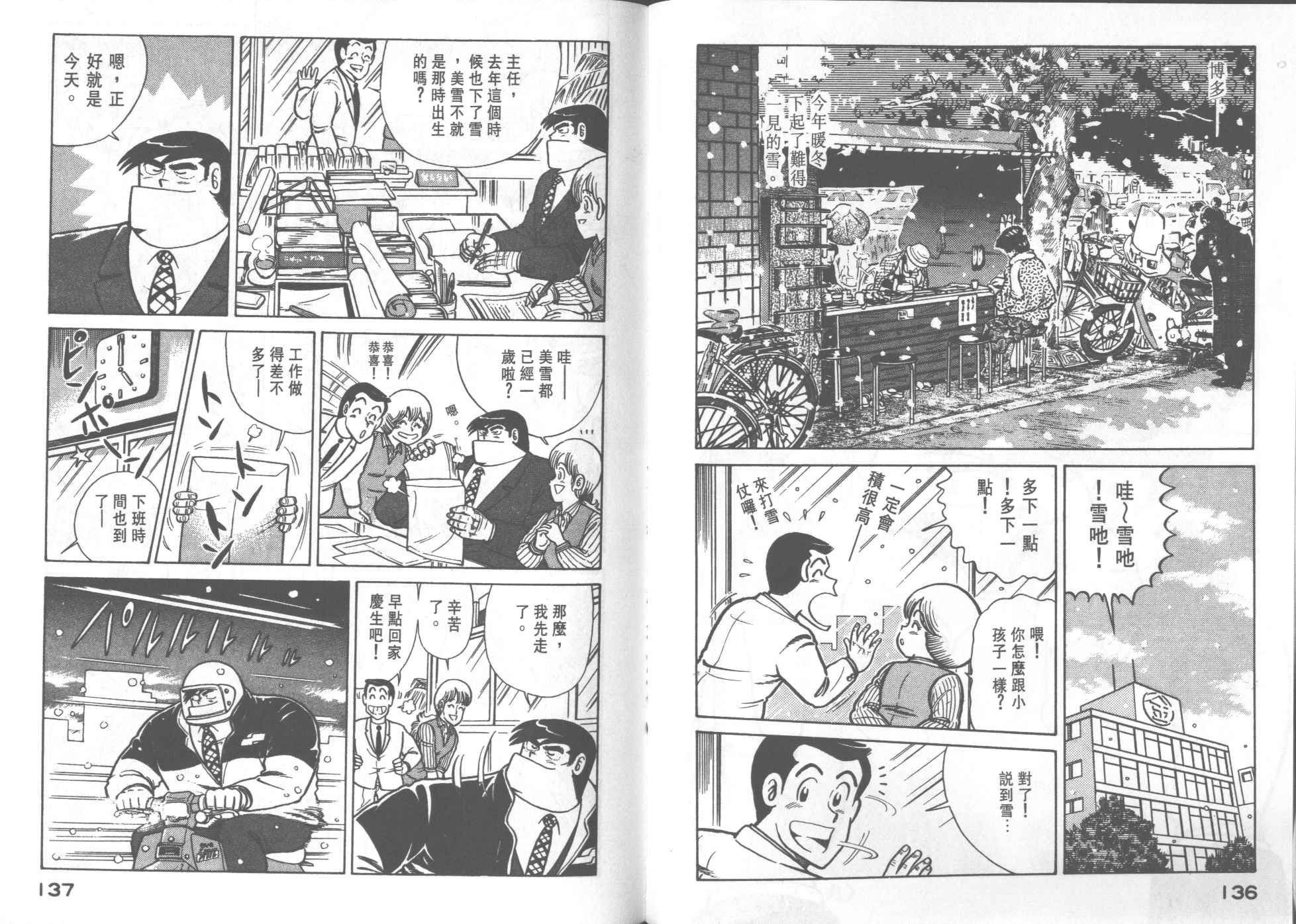 第25卷