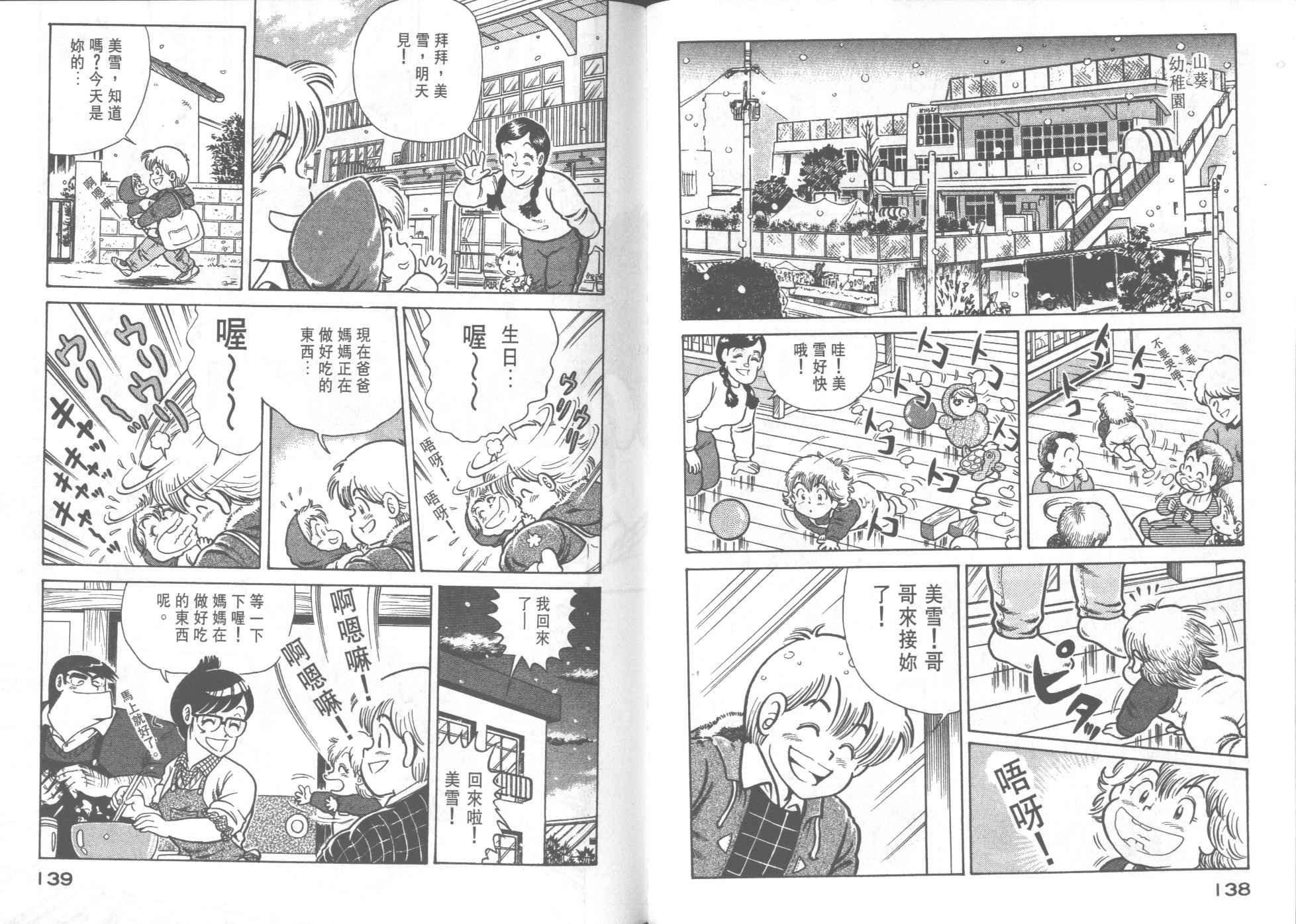 第25卷
