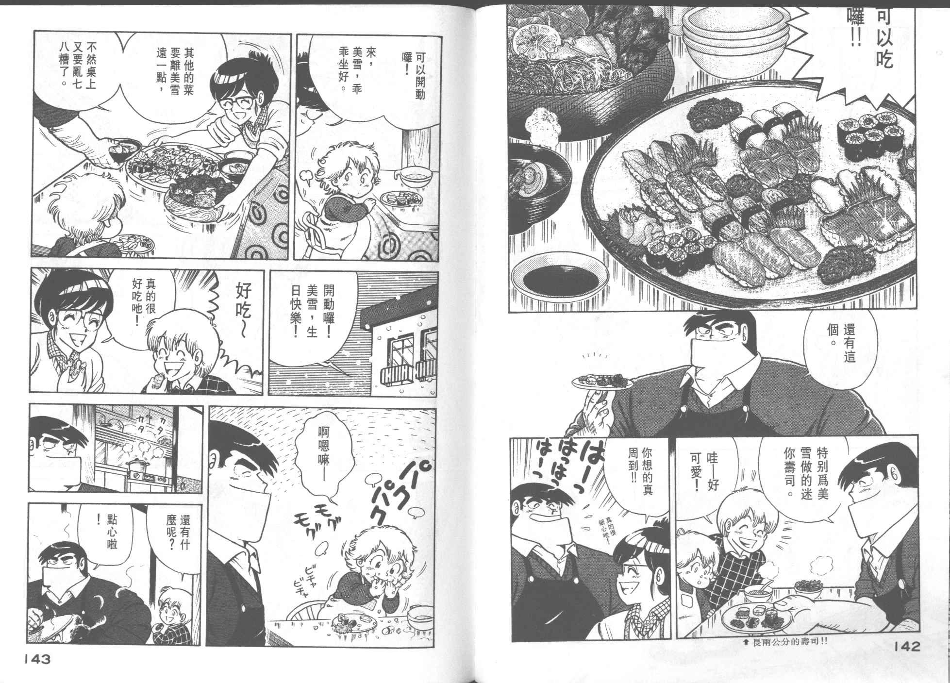 第25卷