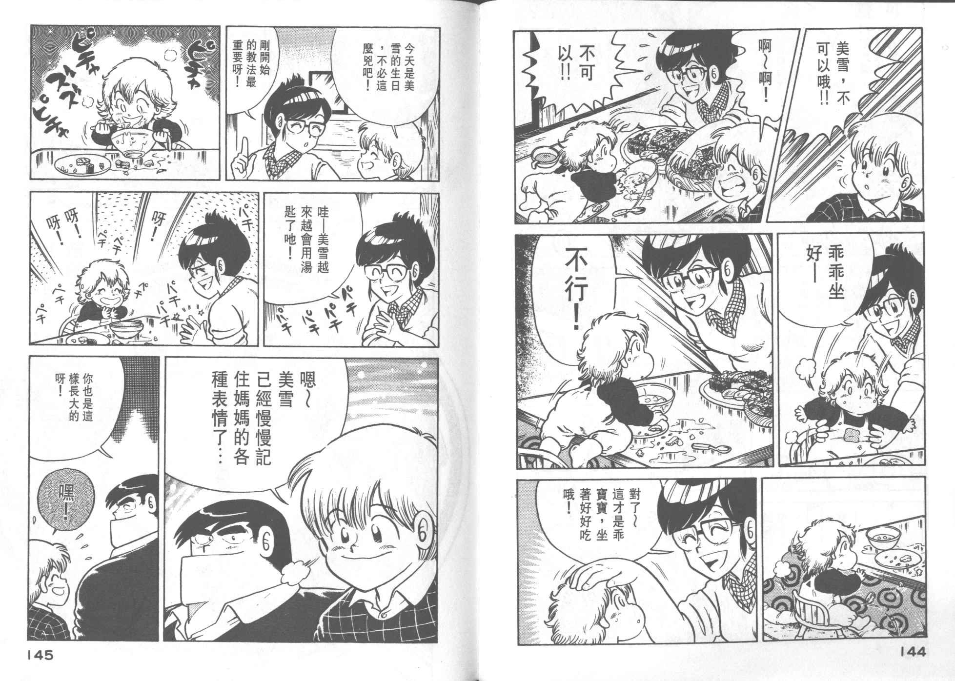 第25卷