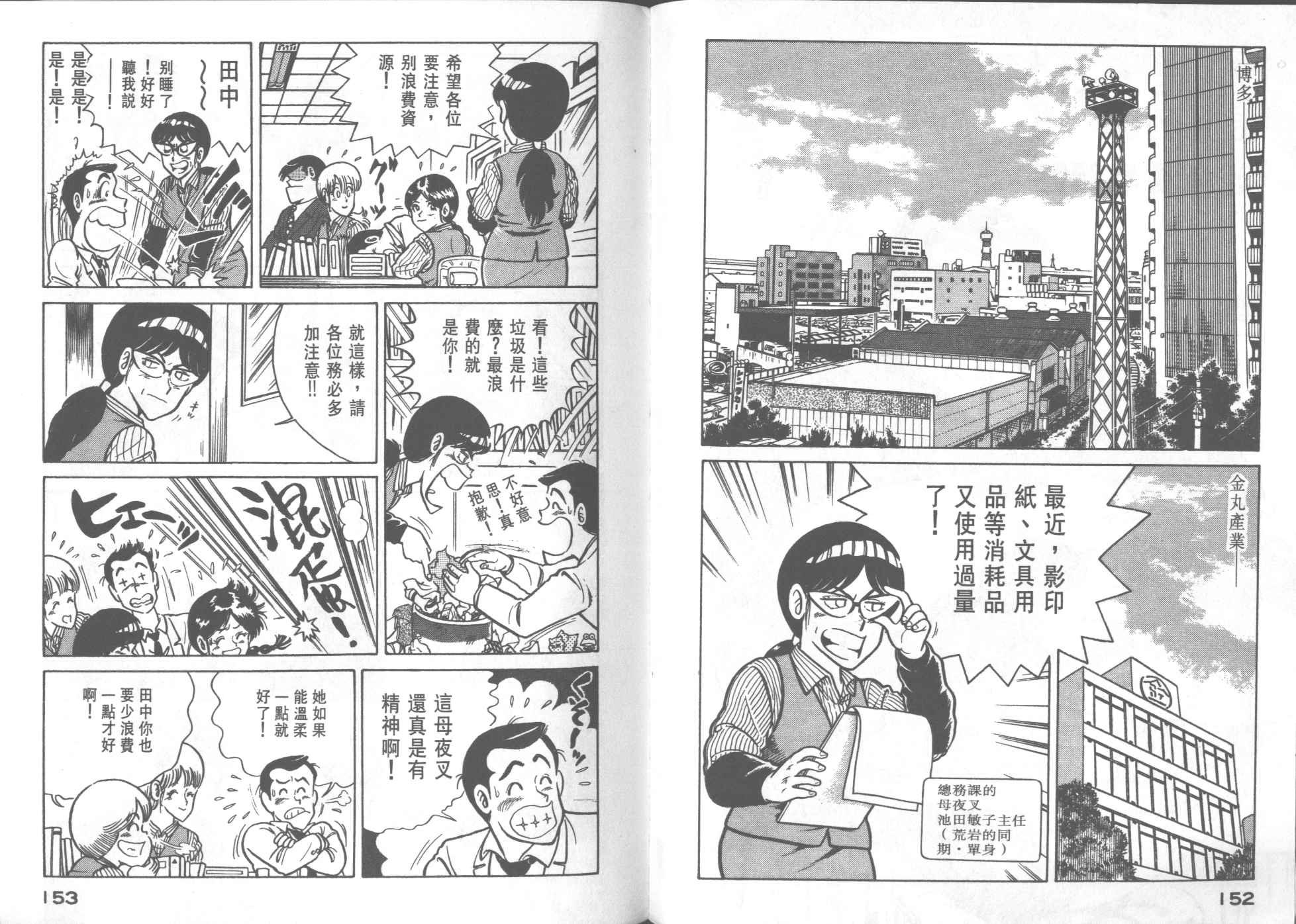 第25卷