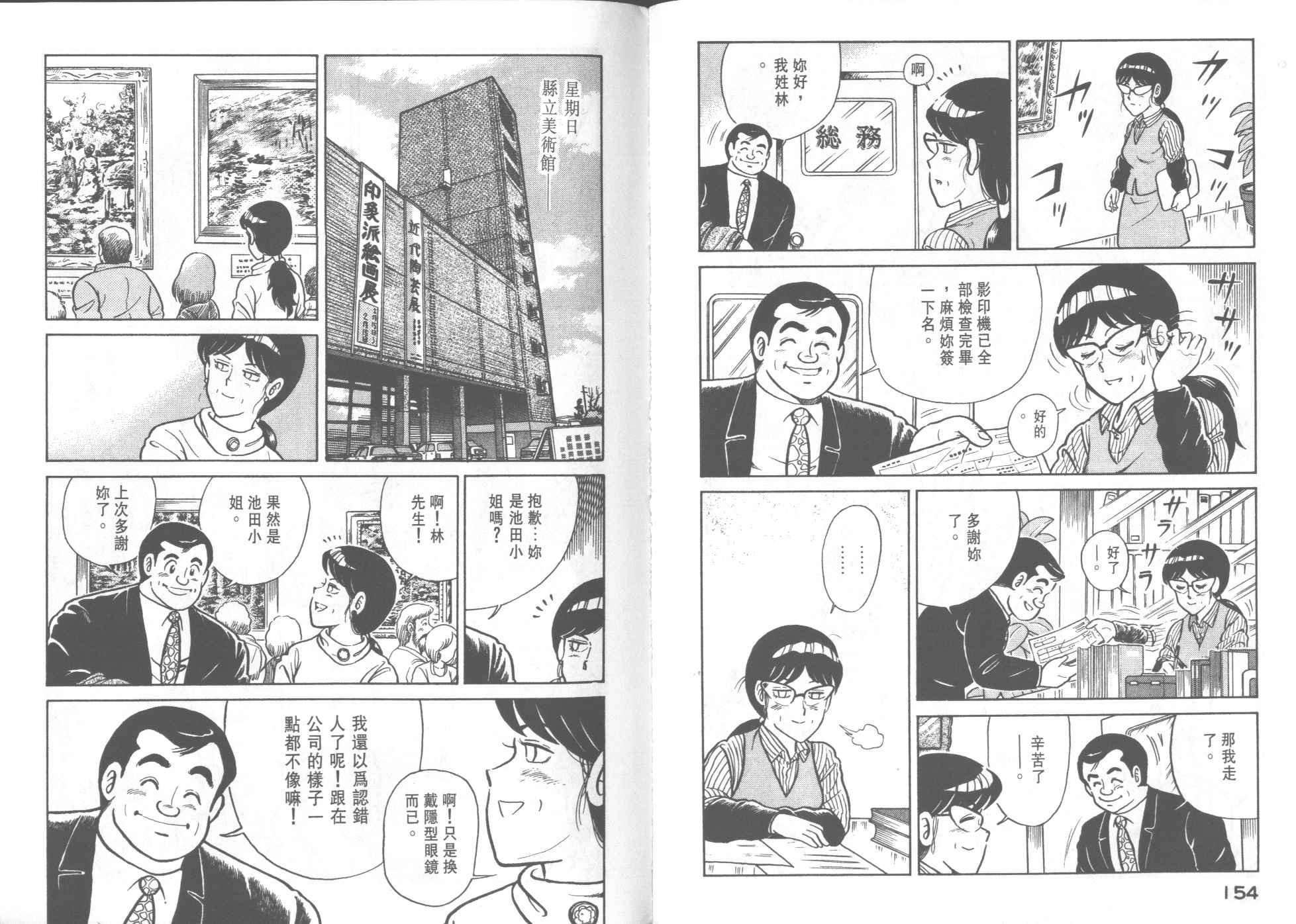 第25卷