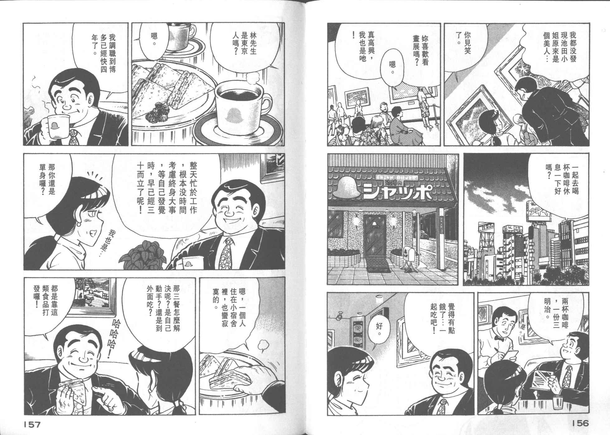 第25卷